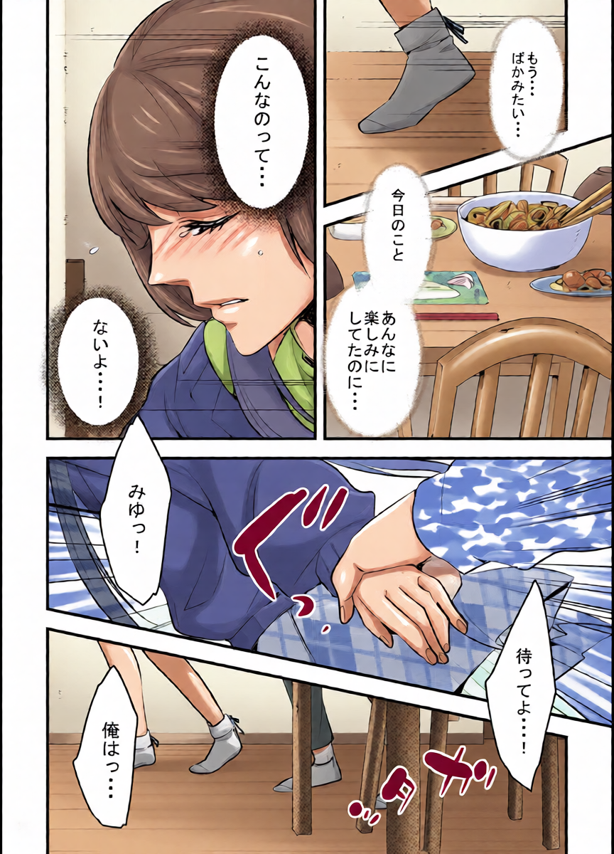 หน้า 15