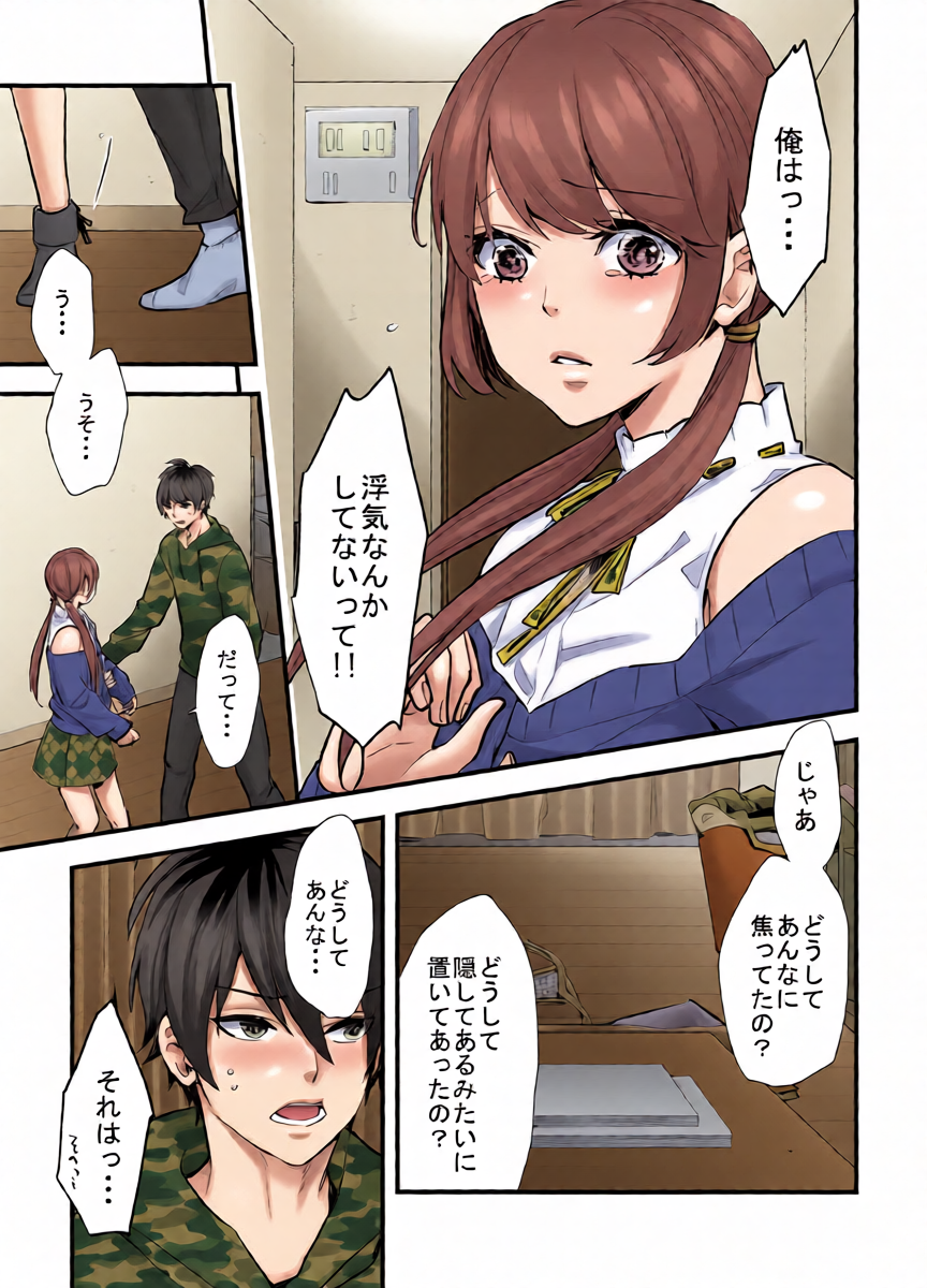 หน้า 16