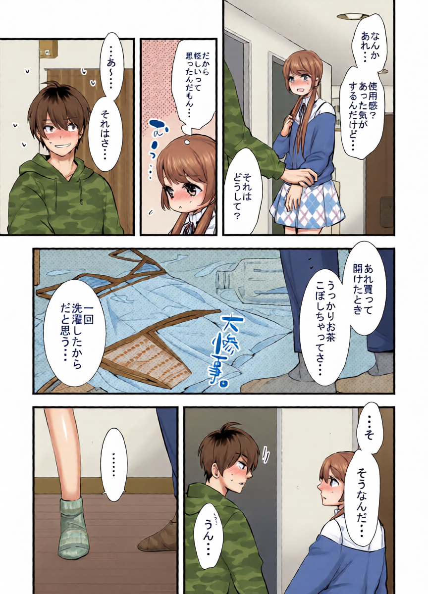 หน้า 18