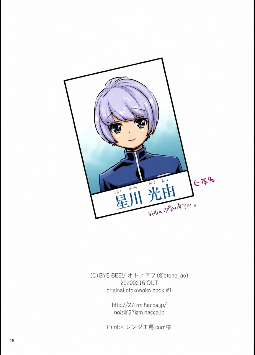 หน้า 25