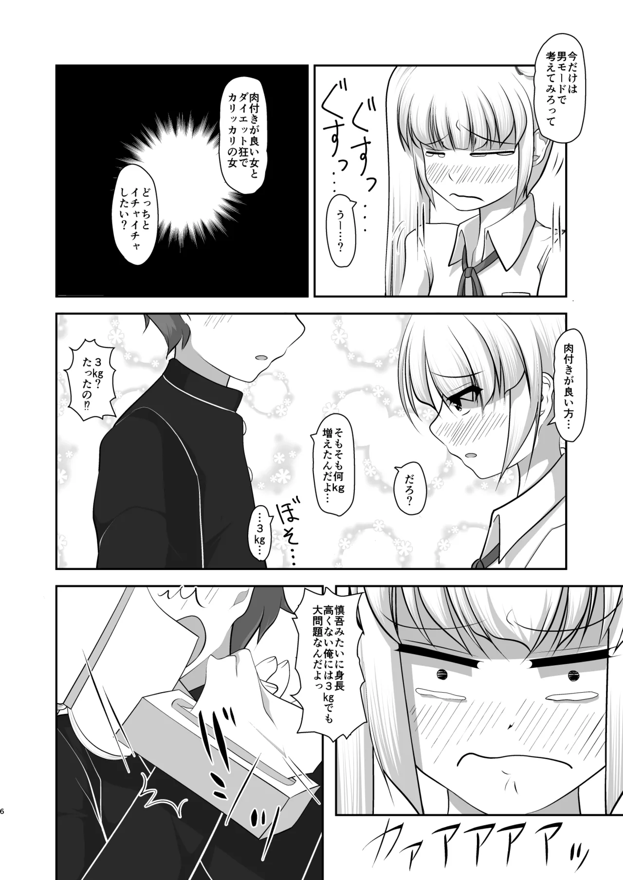 หน้า 5