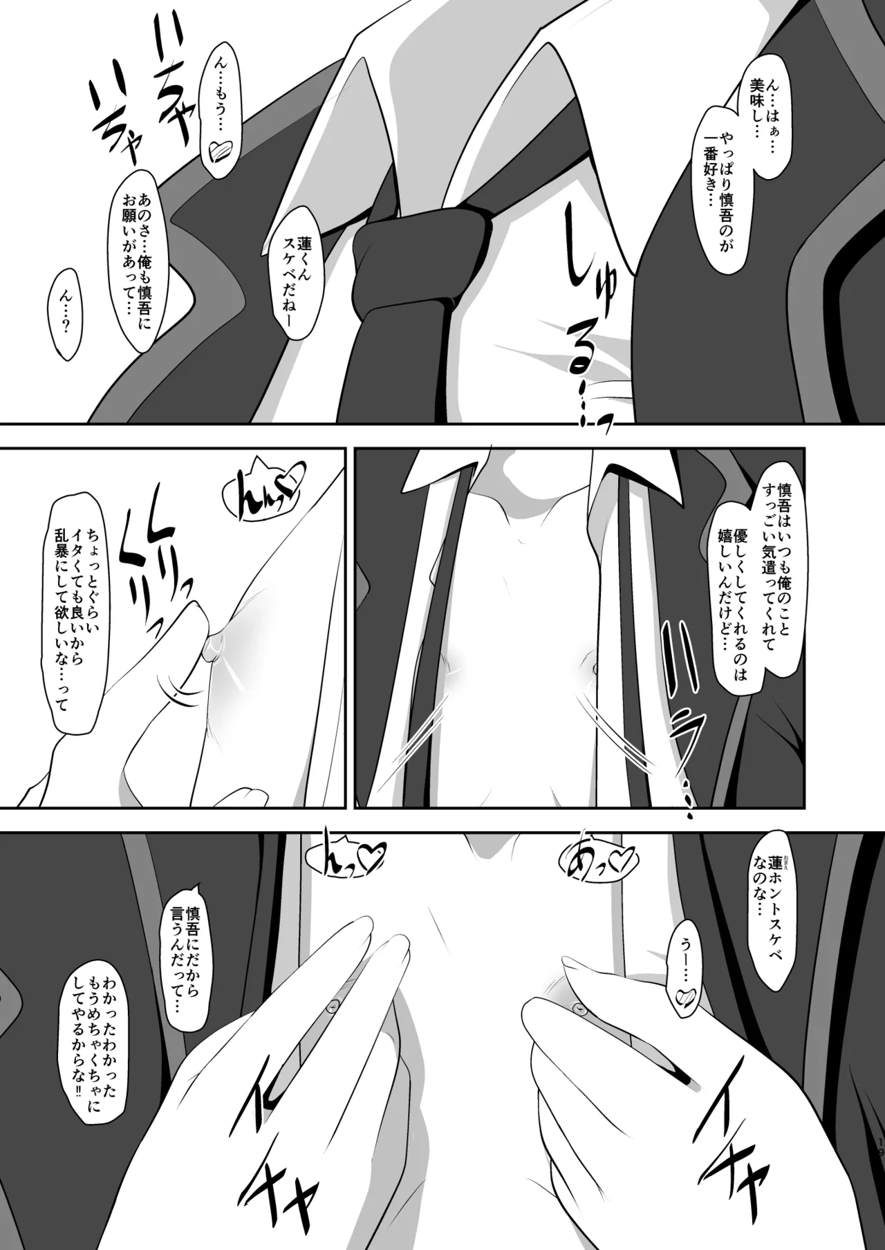 หน้า 18