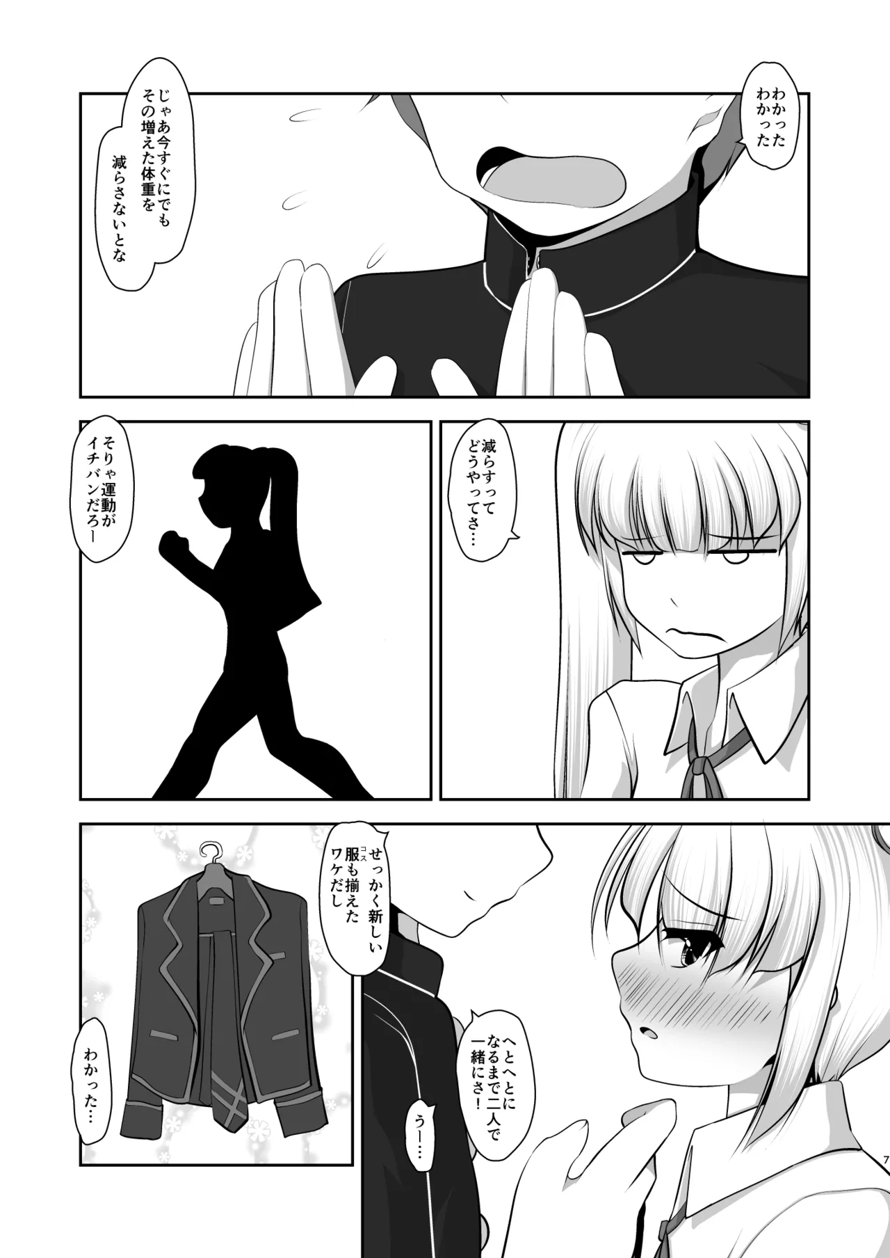 หน้า 28