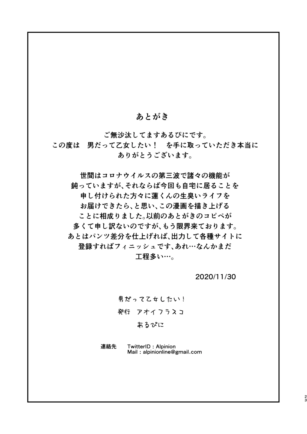 หน้า 44