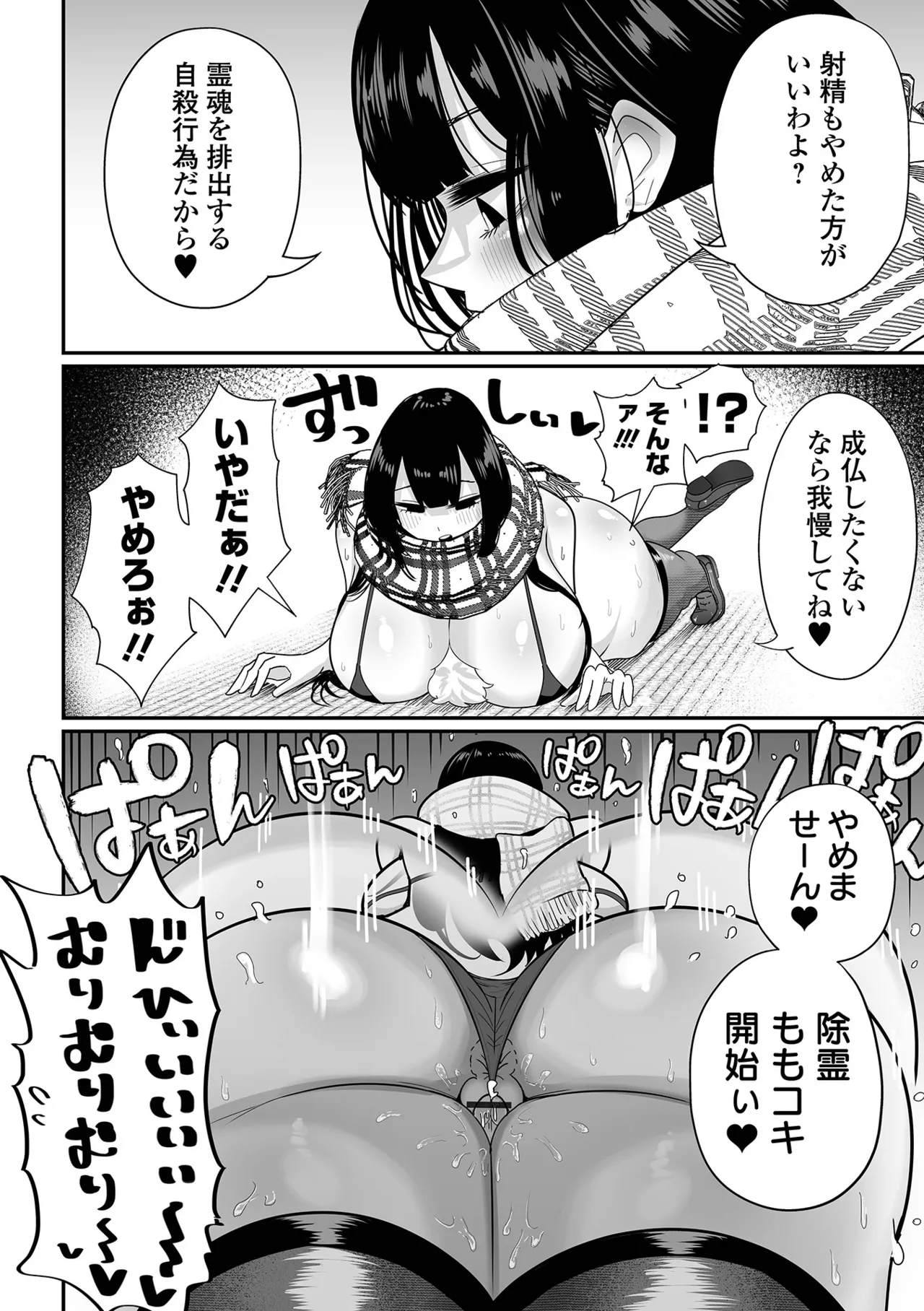 หน้า 44