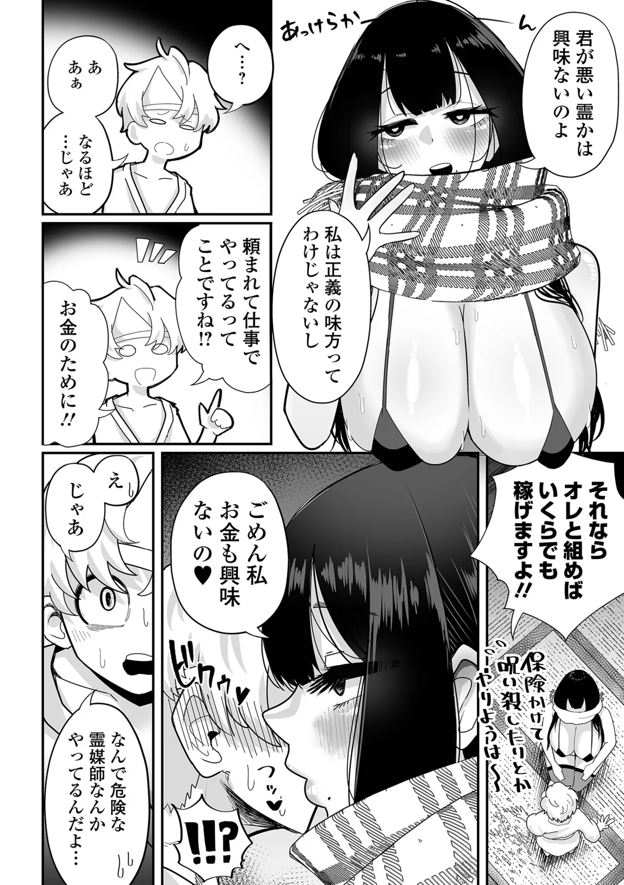 หน้า 48