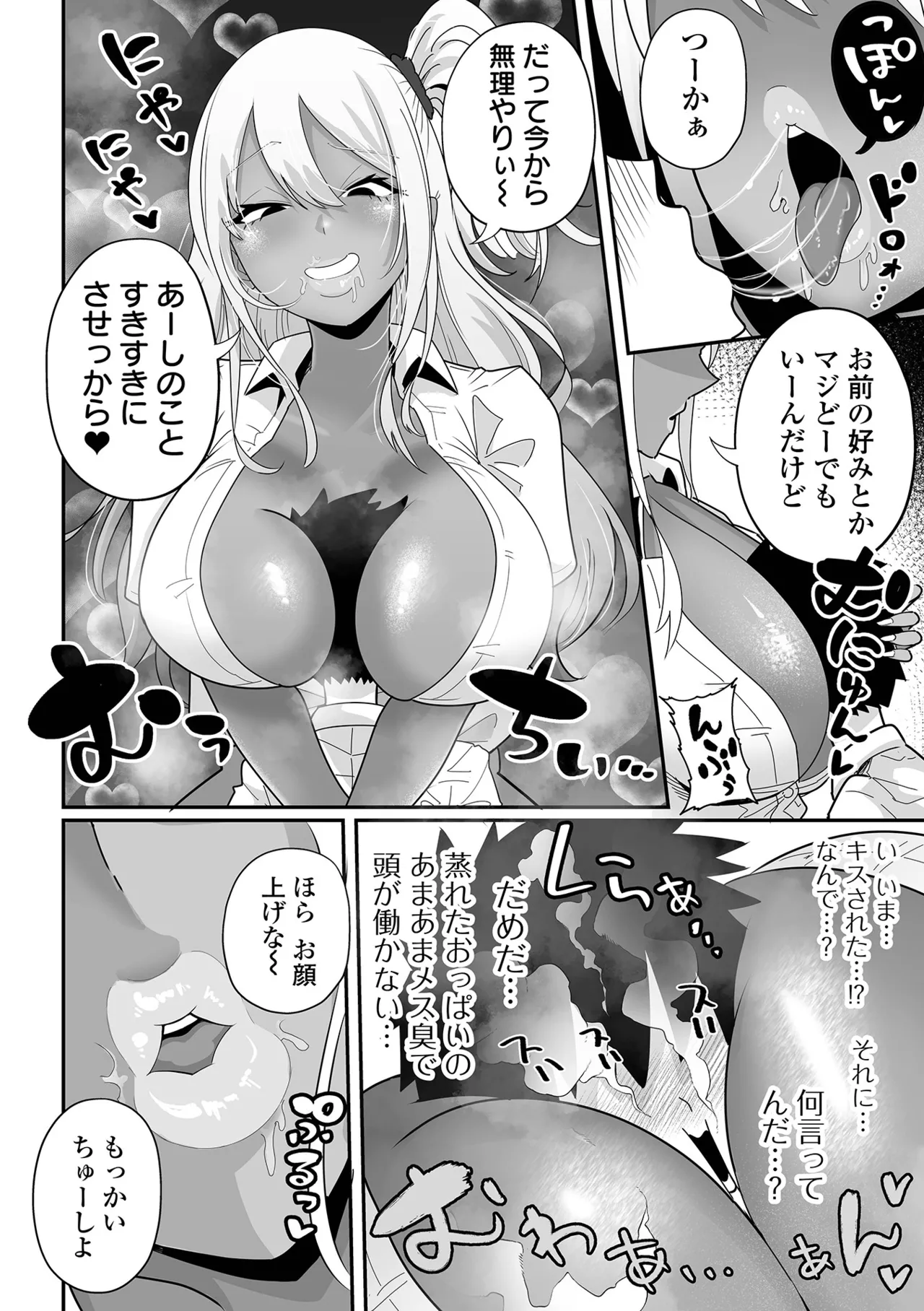 หน้า 66