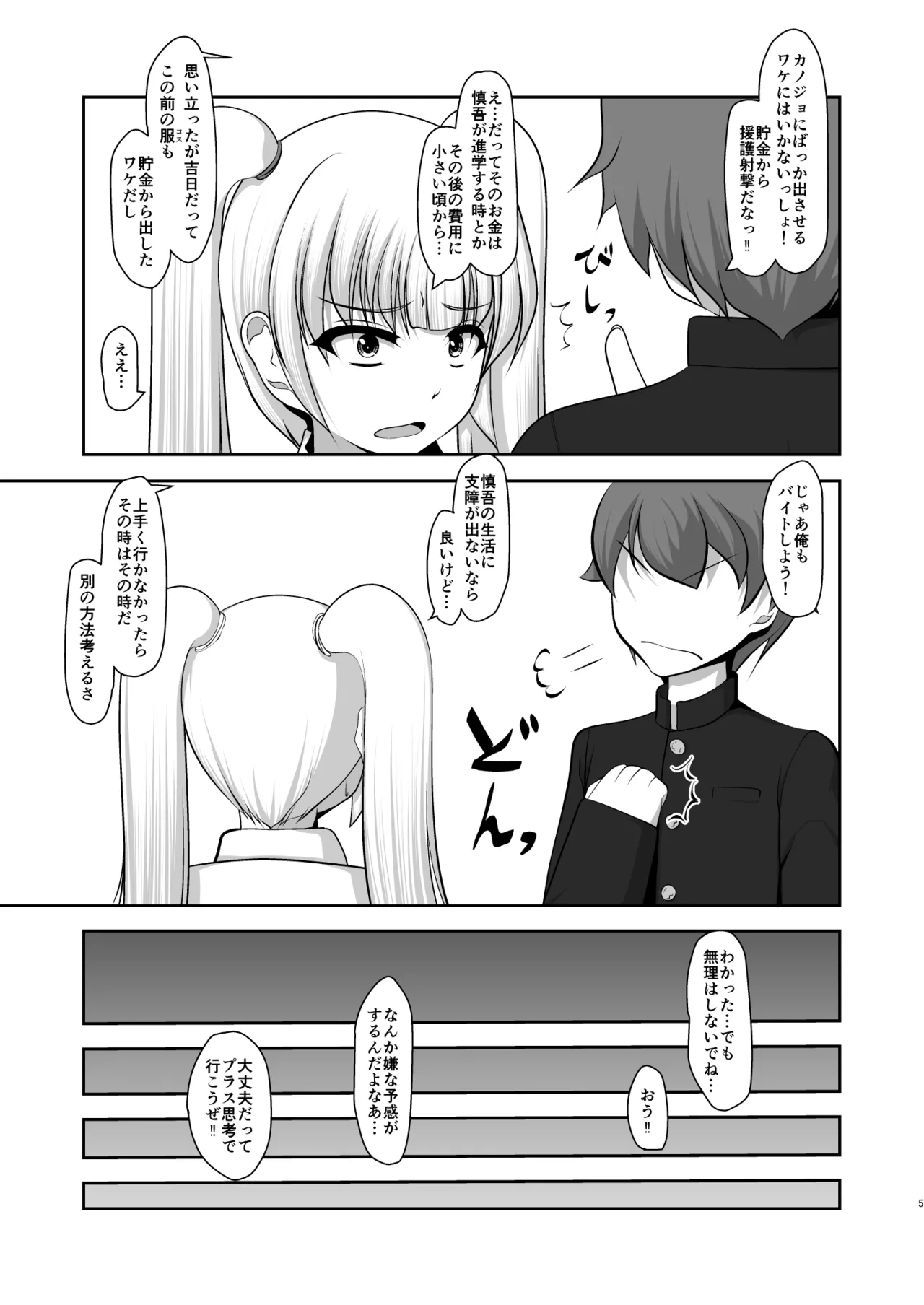 หน้า 30