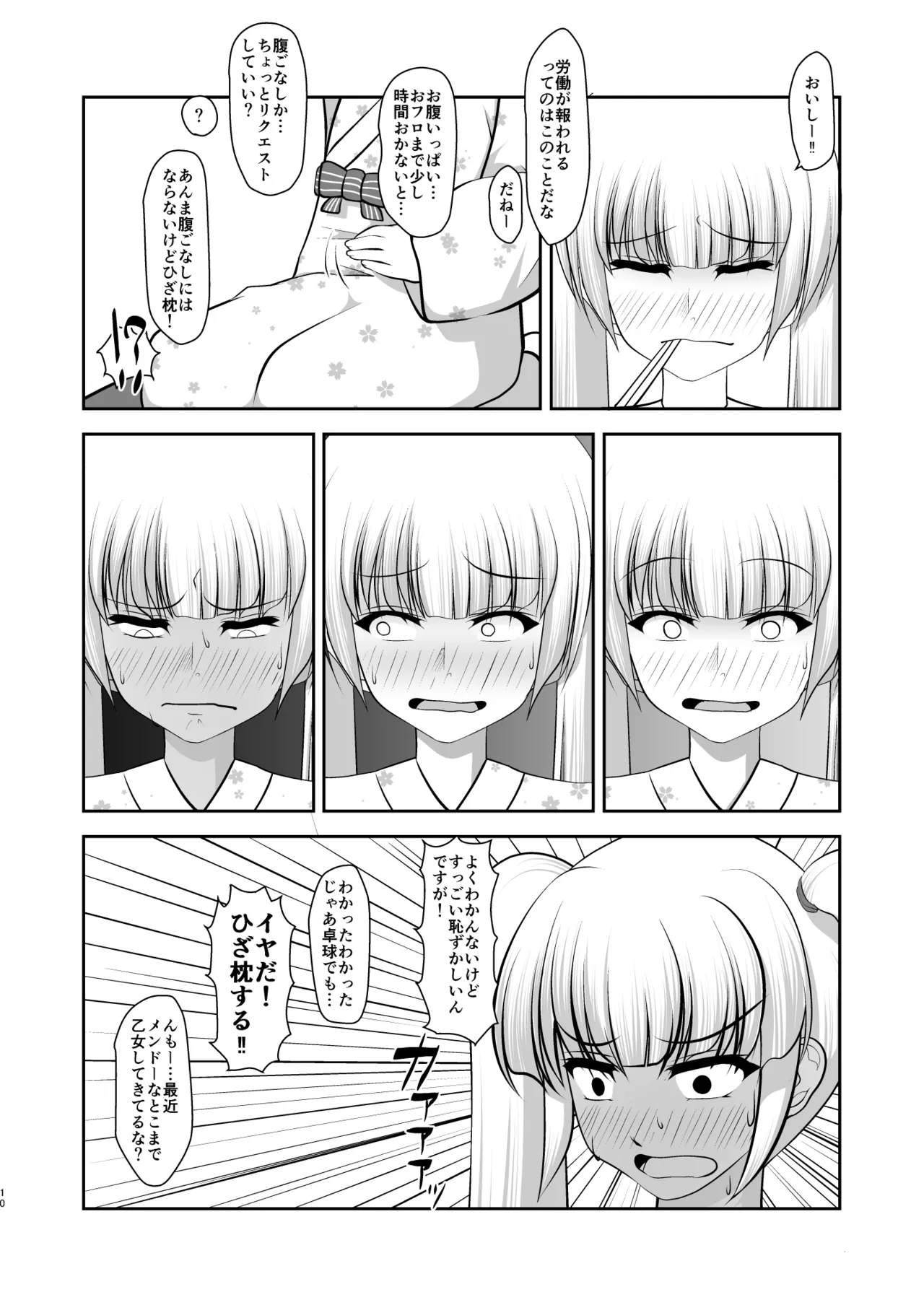 หน้า 35