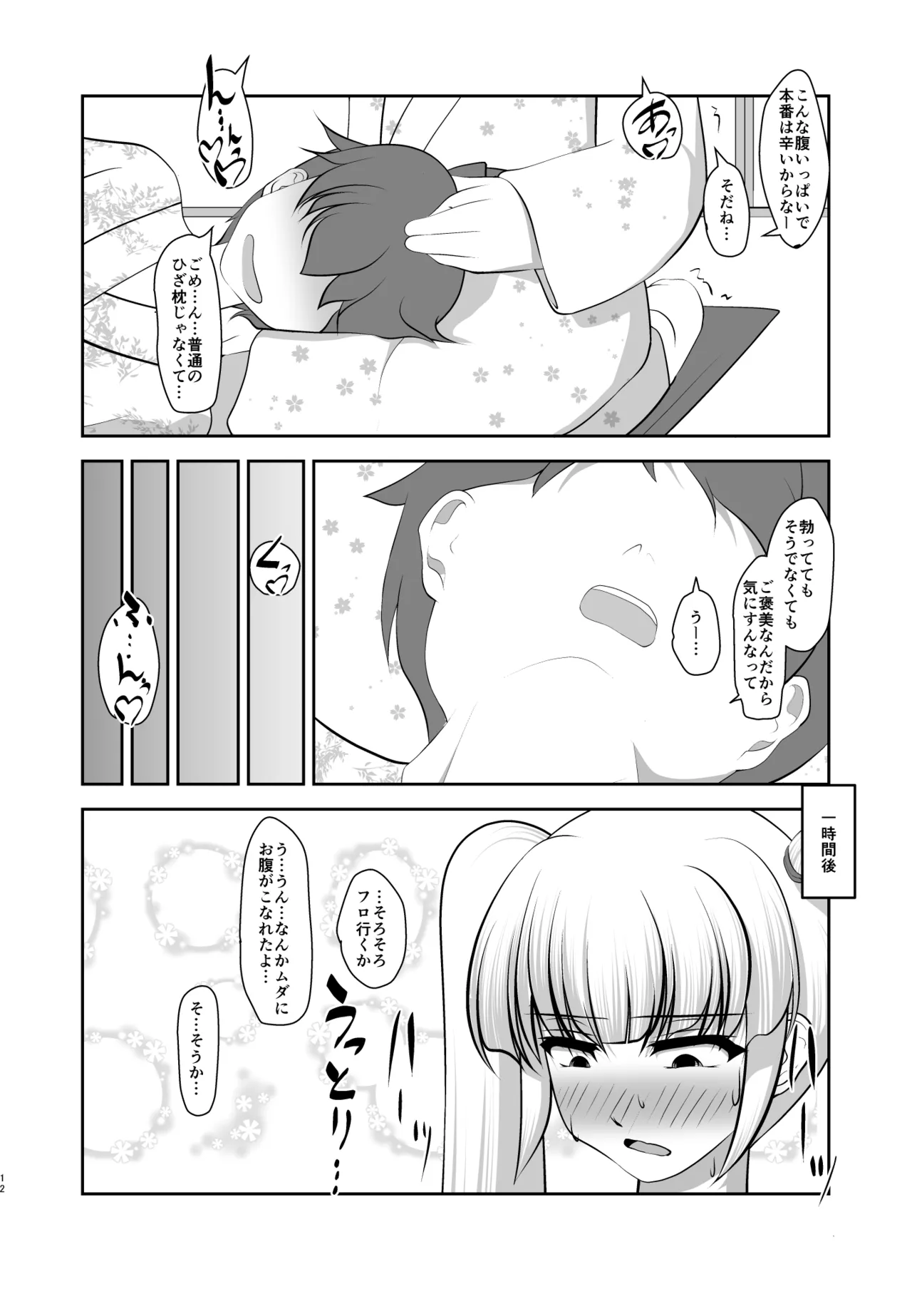หน้า 37