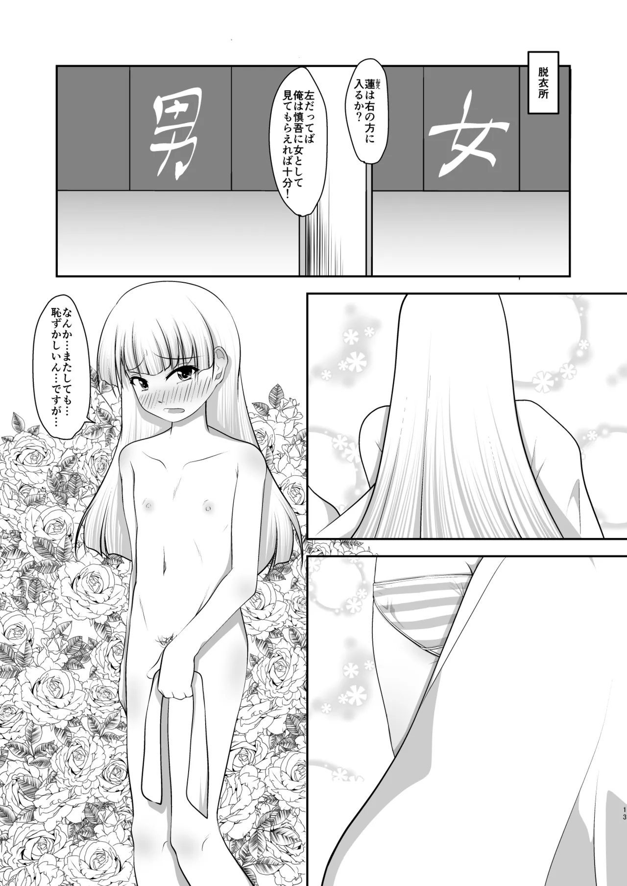 หน้า 38