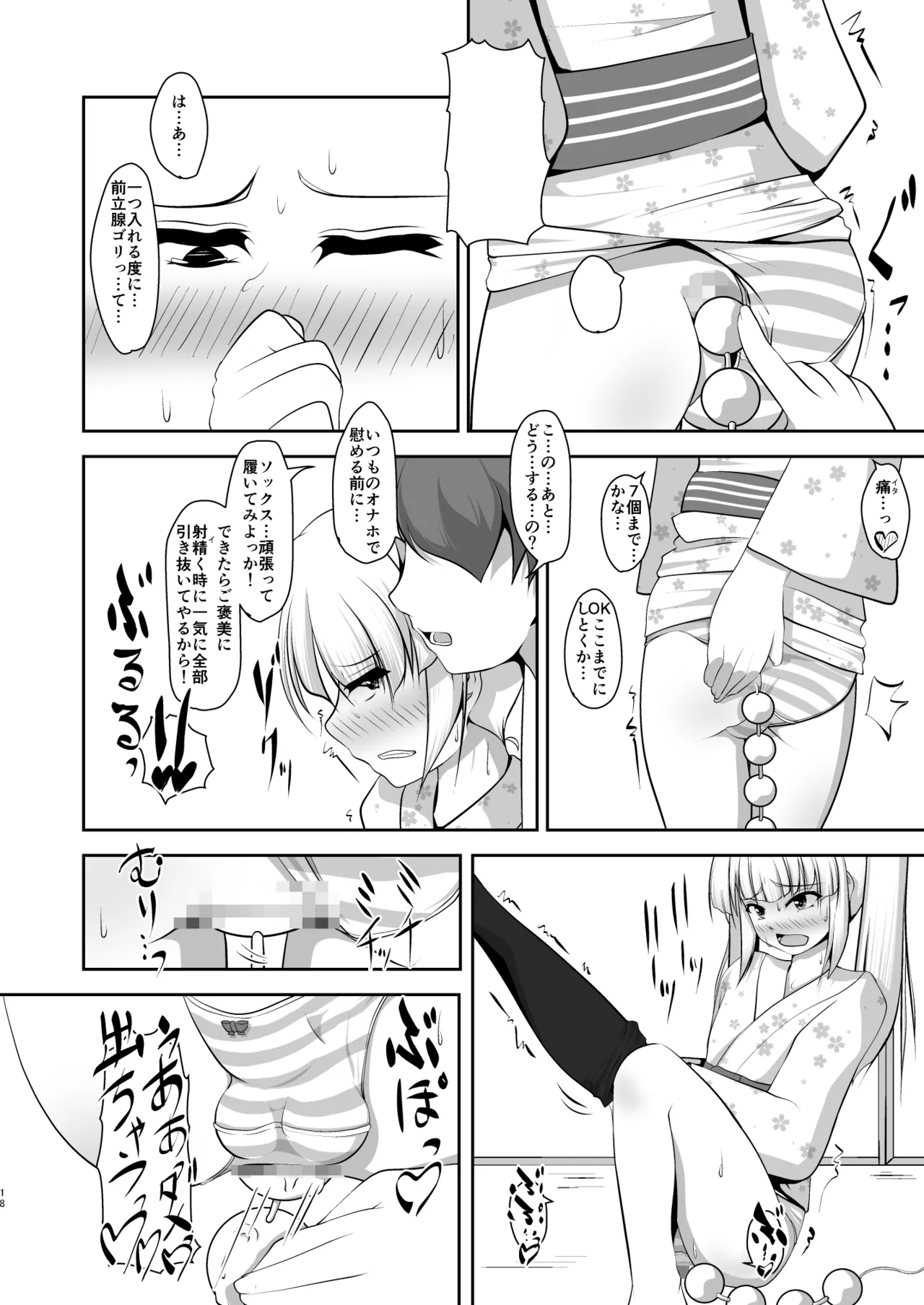 หน้า 43