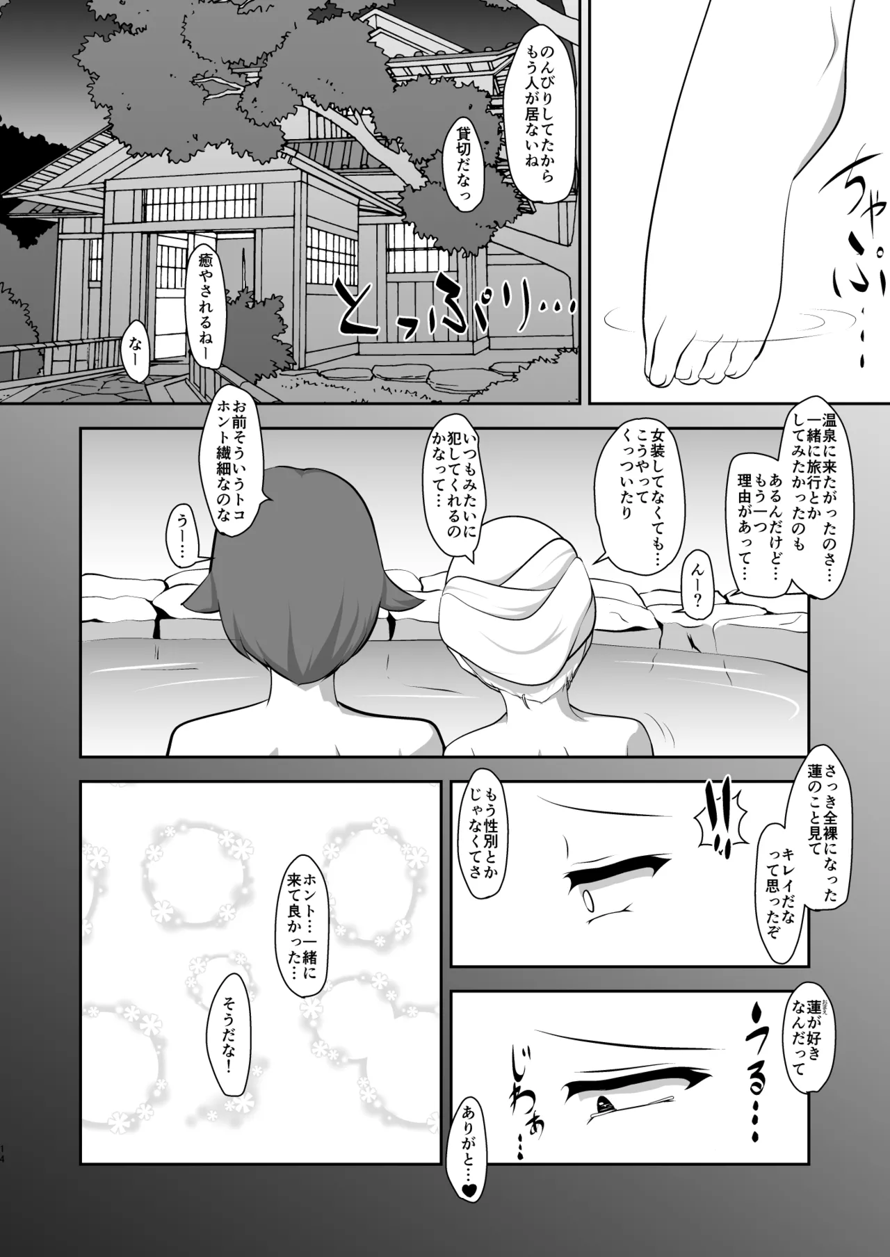 หน้า 64