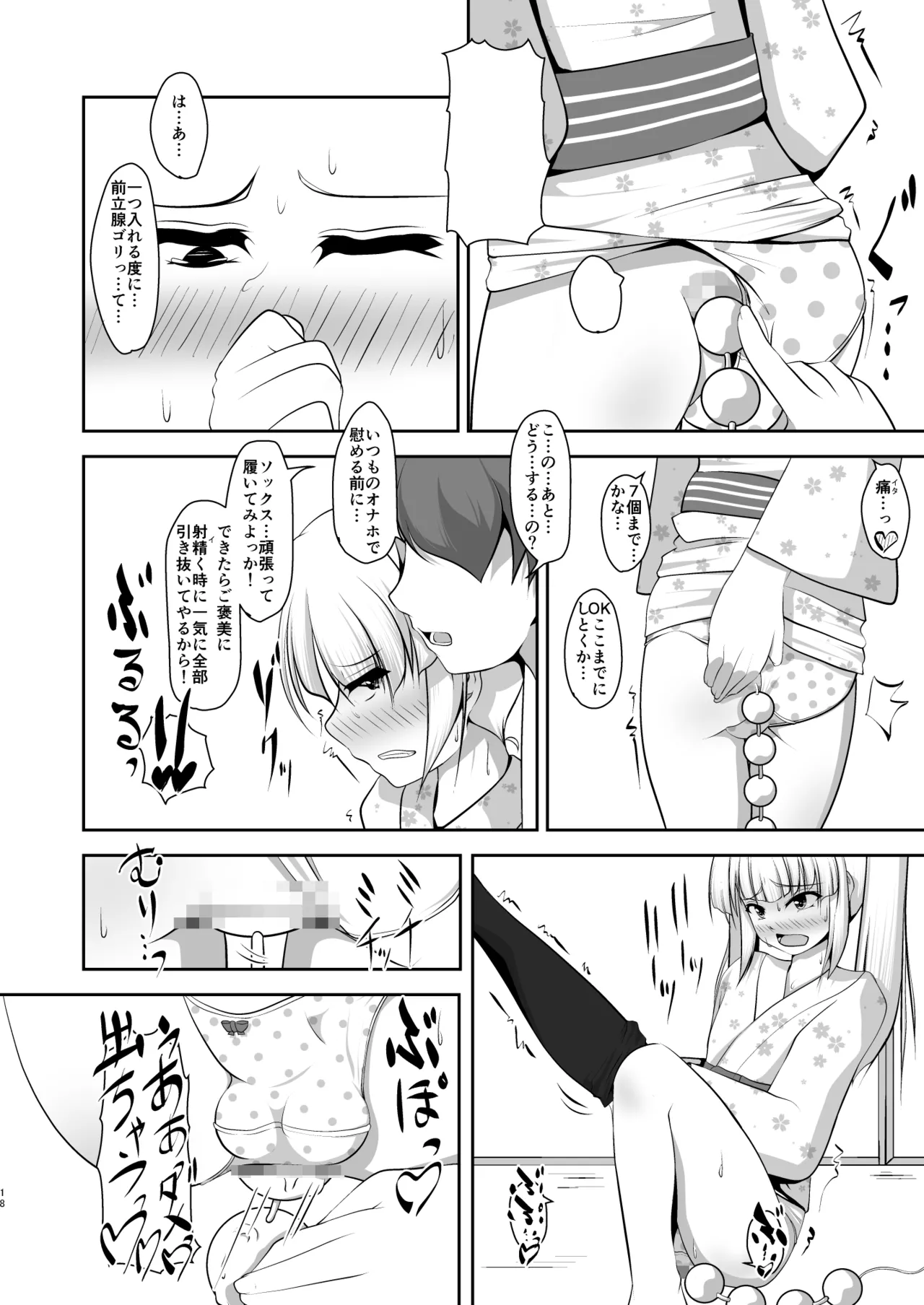 หน้า 68