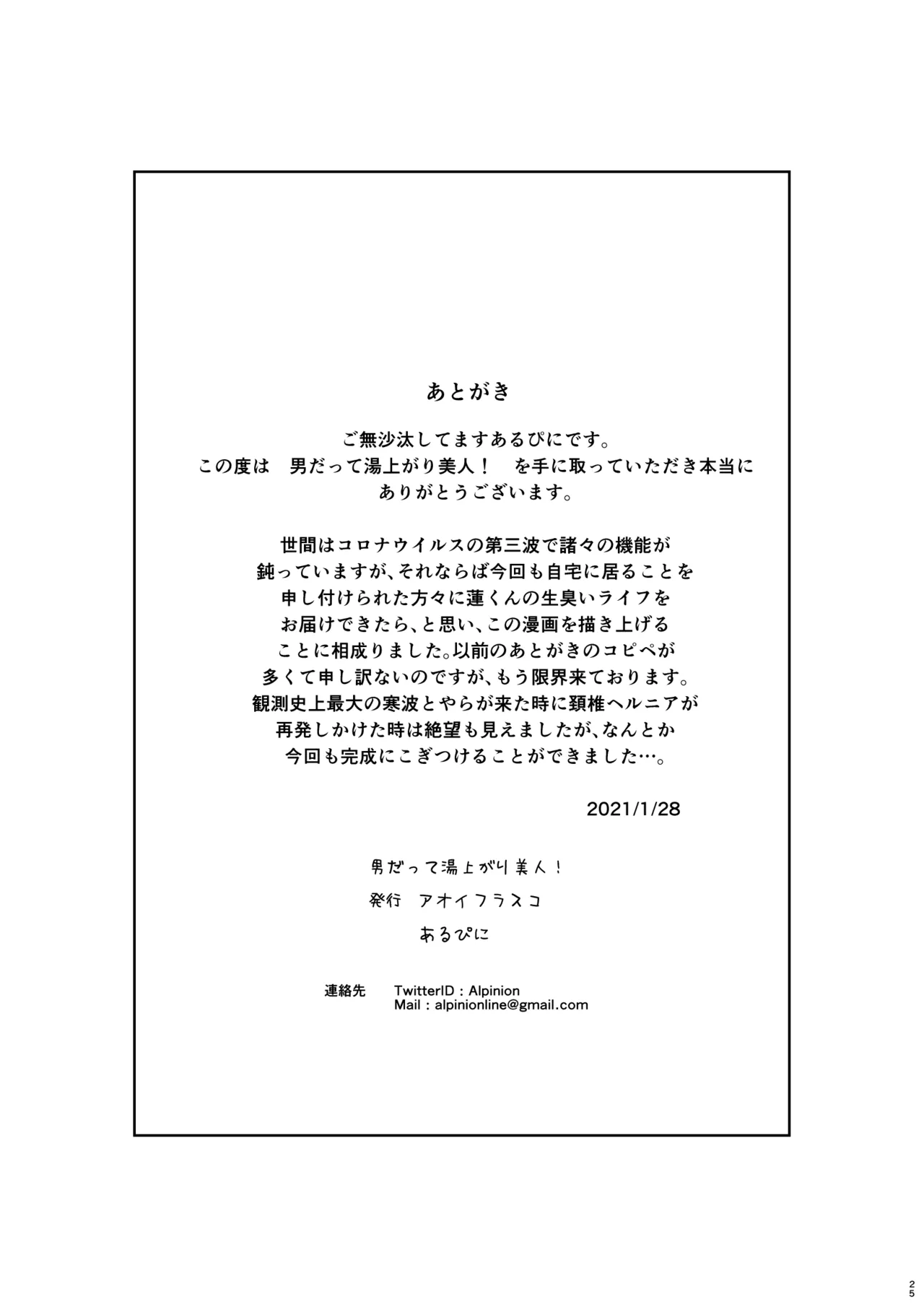 หน้า 75