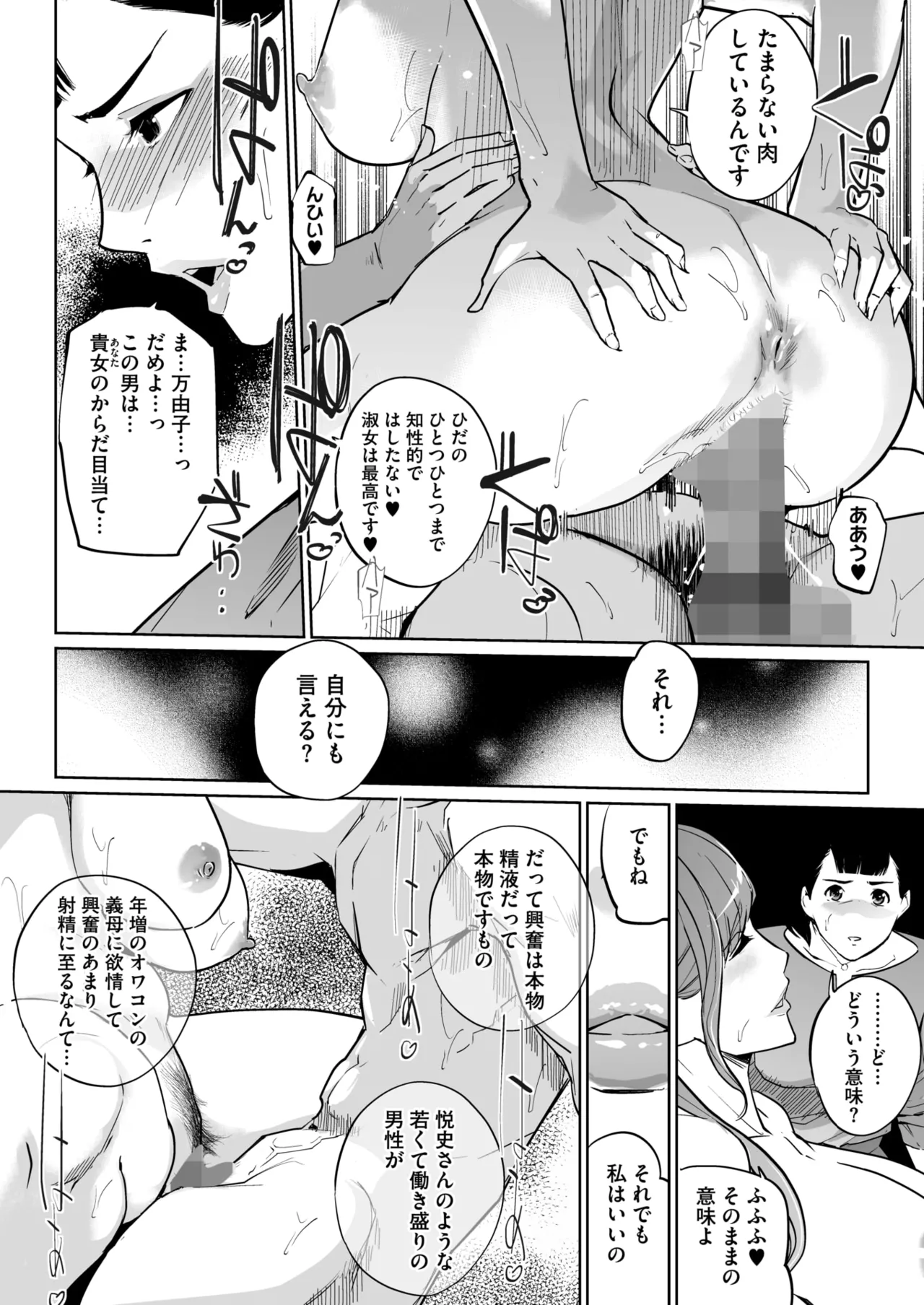 หน้า 44