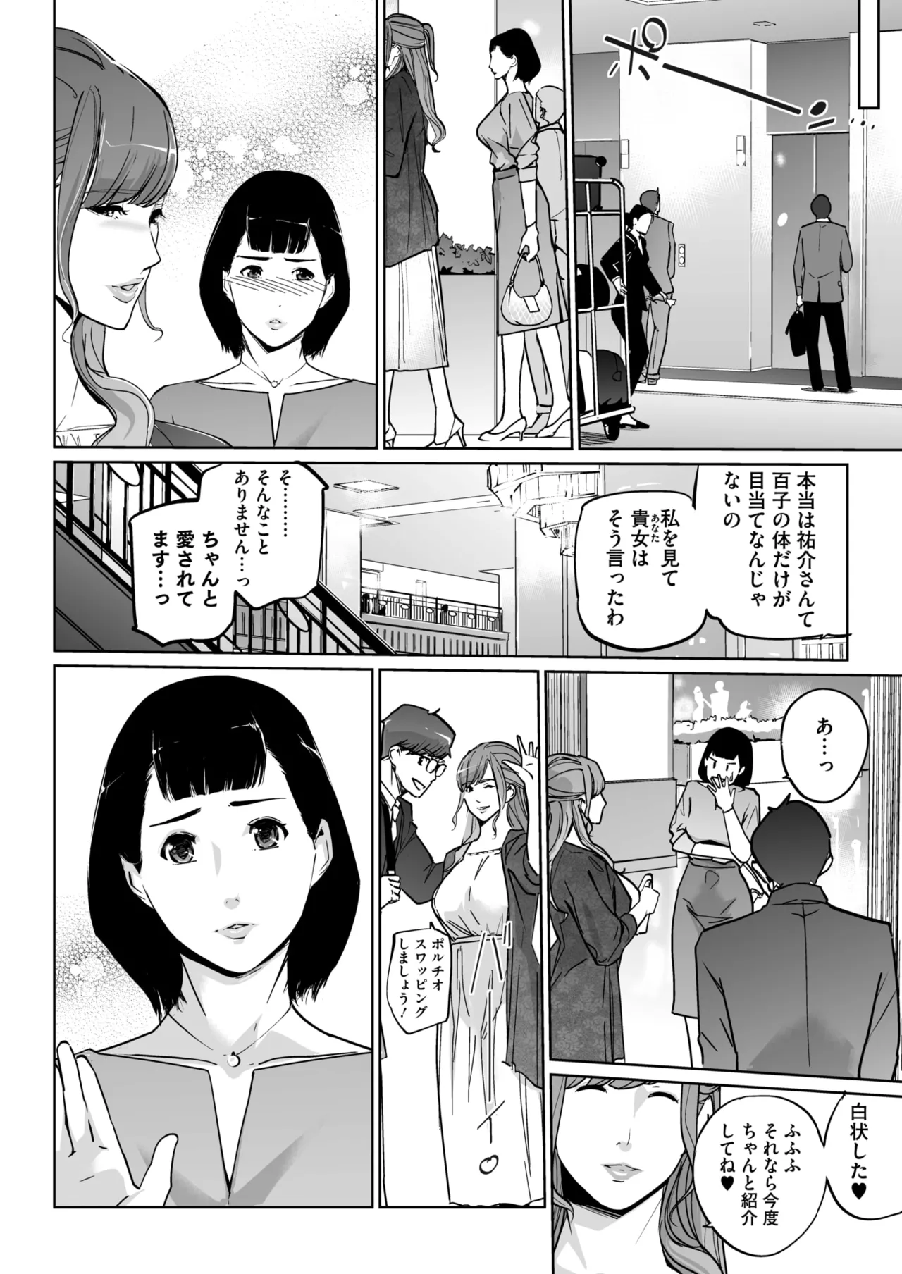 หน้า 56