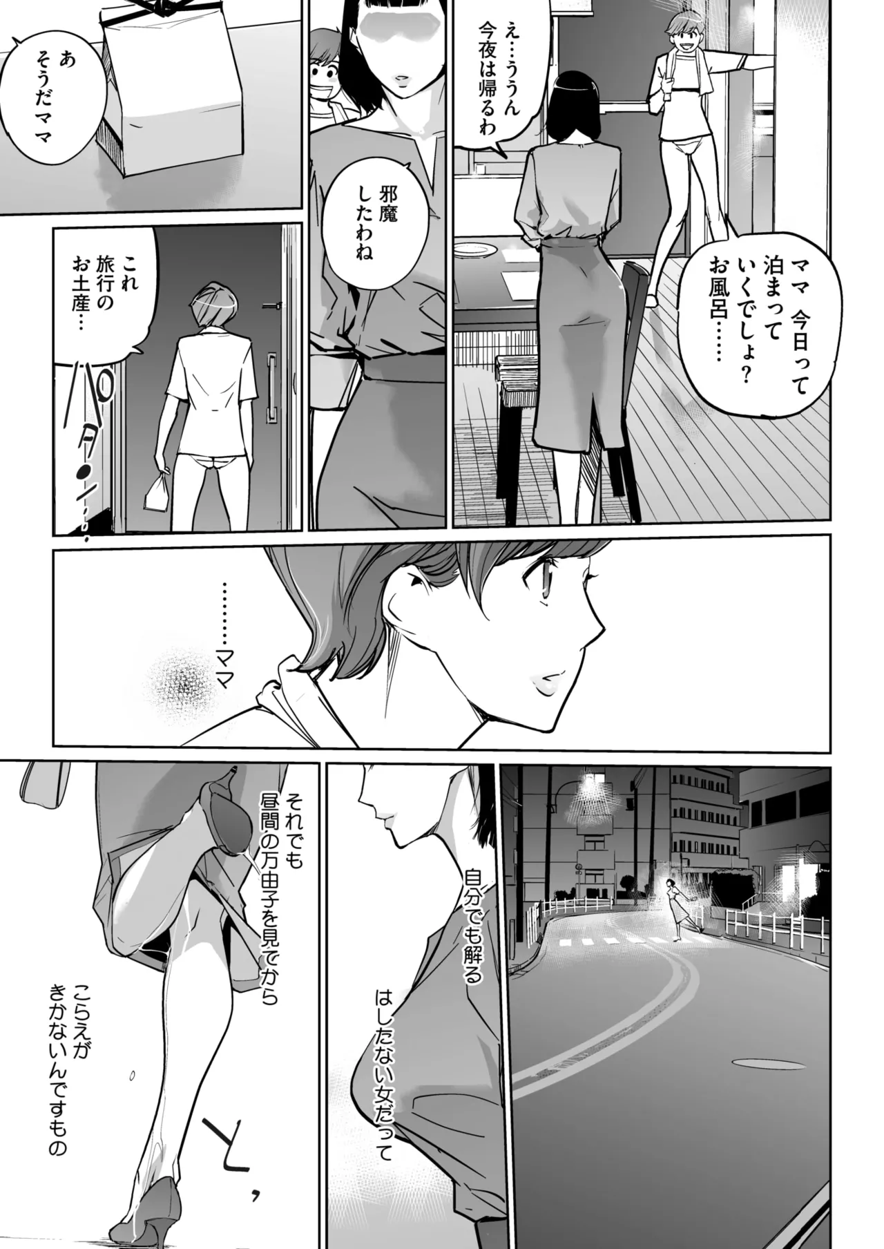 หน้า 61