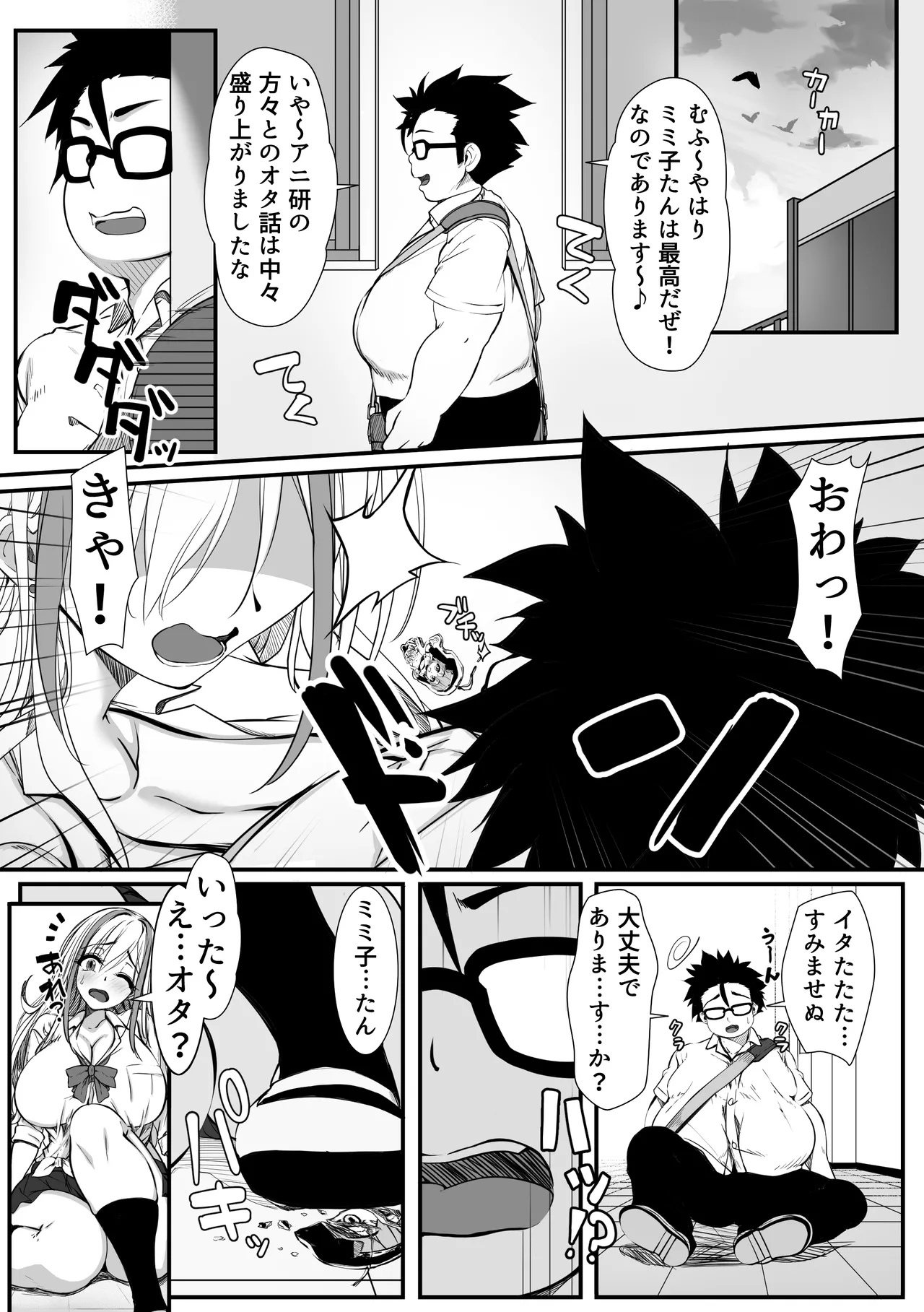 หน้า 5