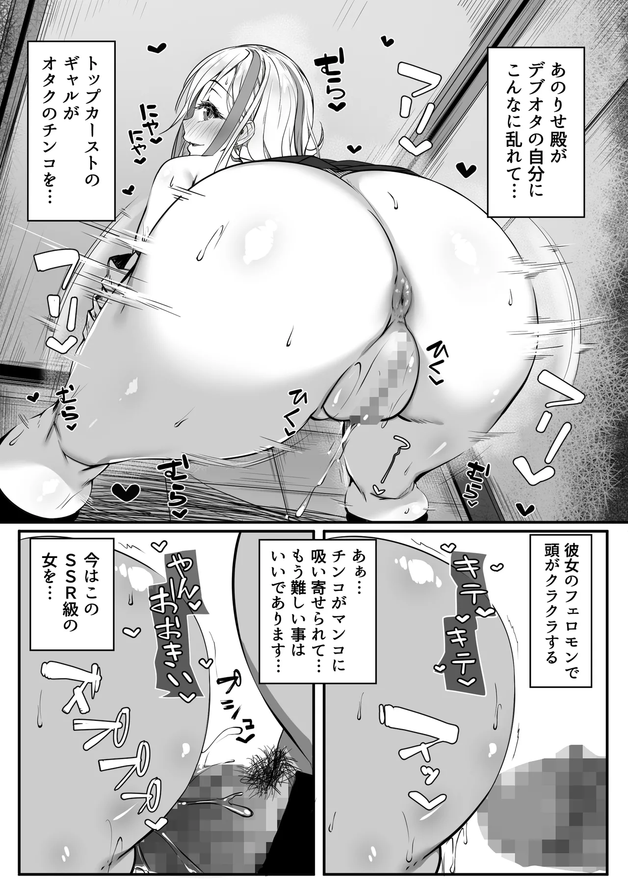 หน้า 28
