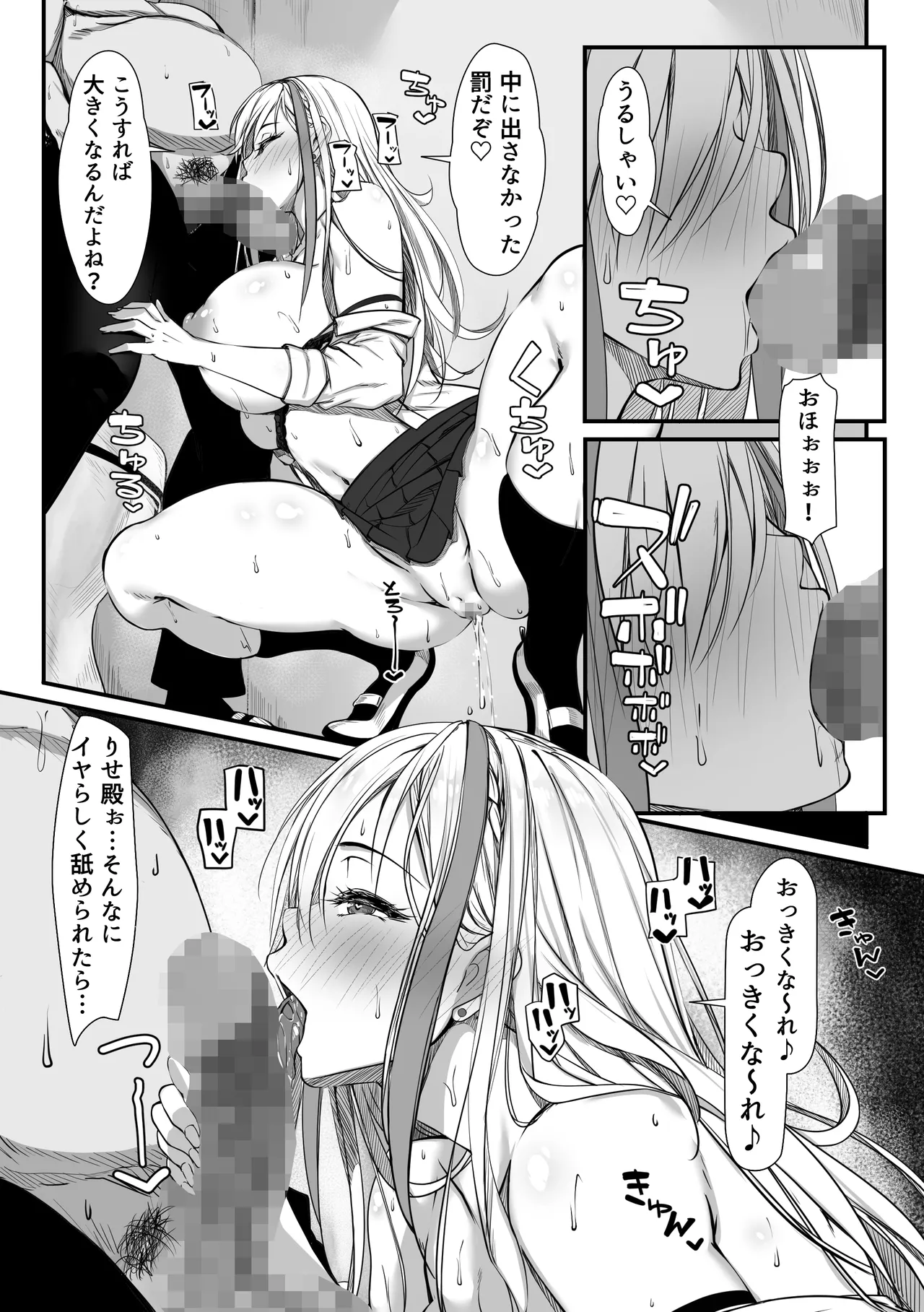 หน้า 36
