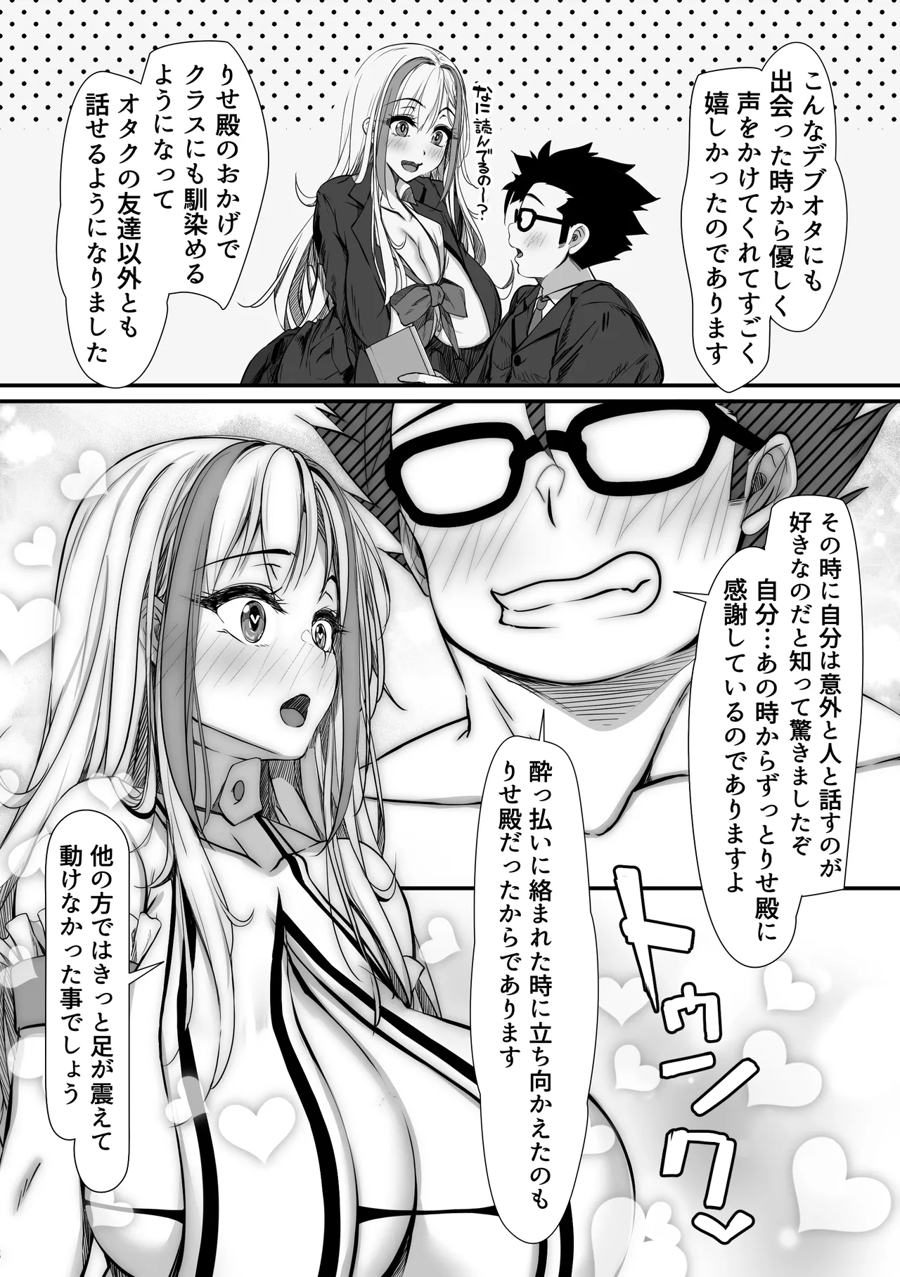 หน้า 66