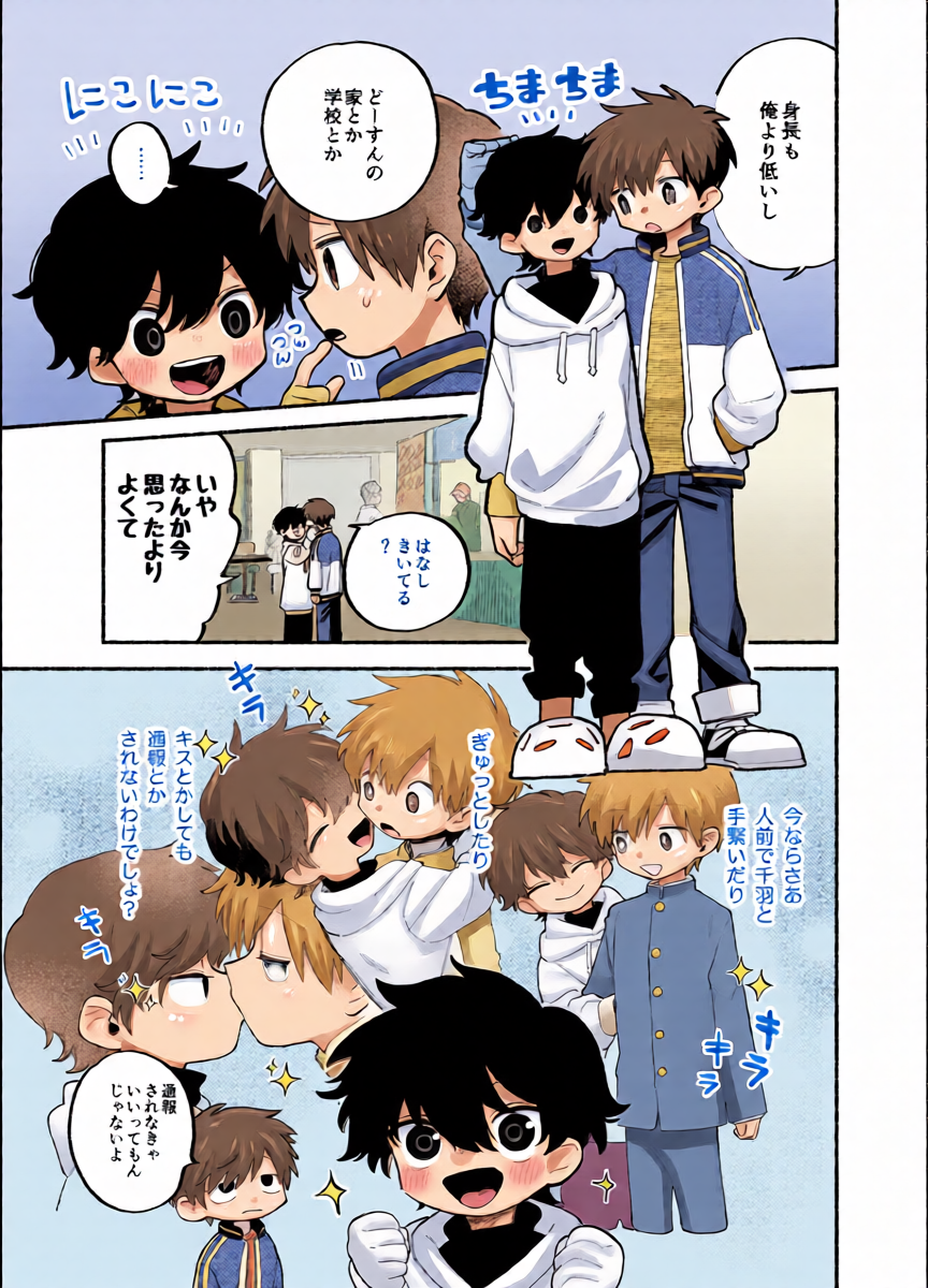หน้า 10