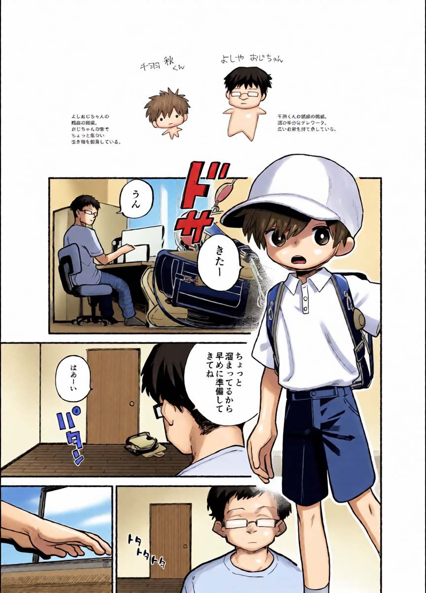 หน้า 14