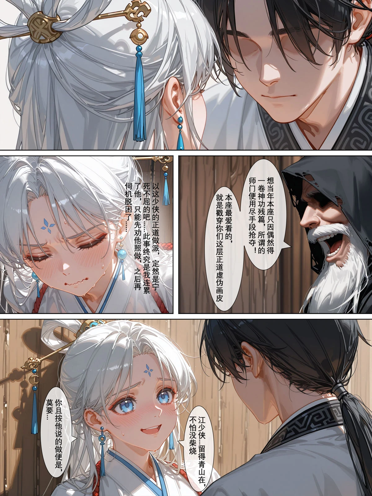 หน้า 10