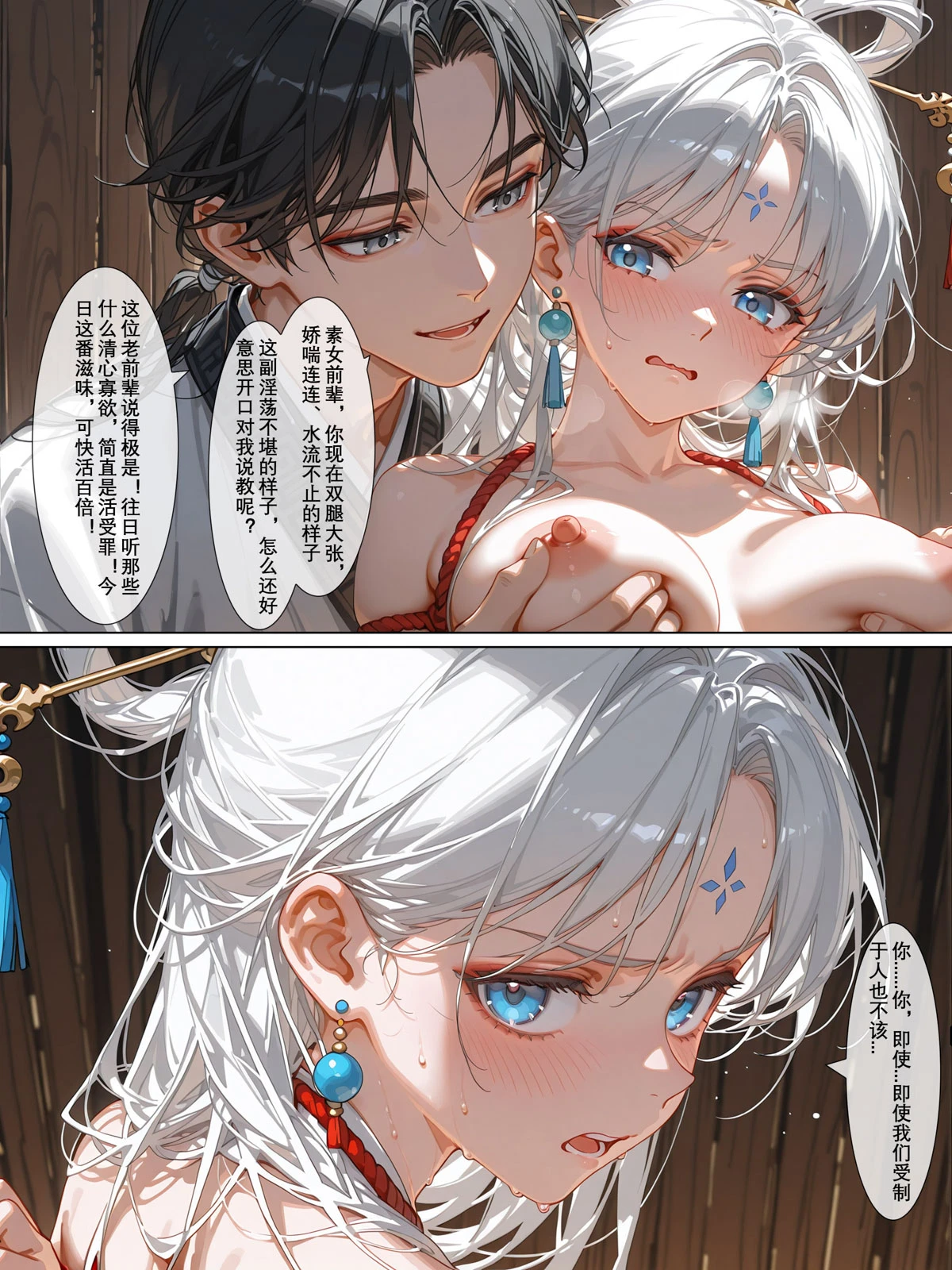 หน้า 19