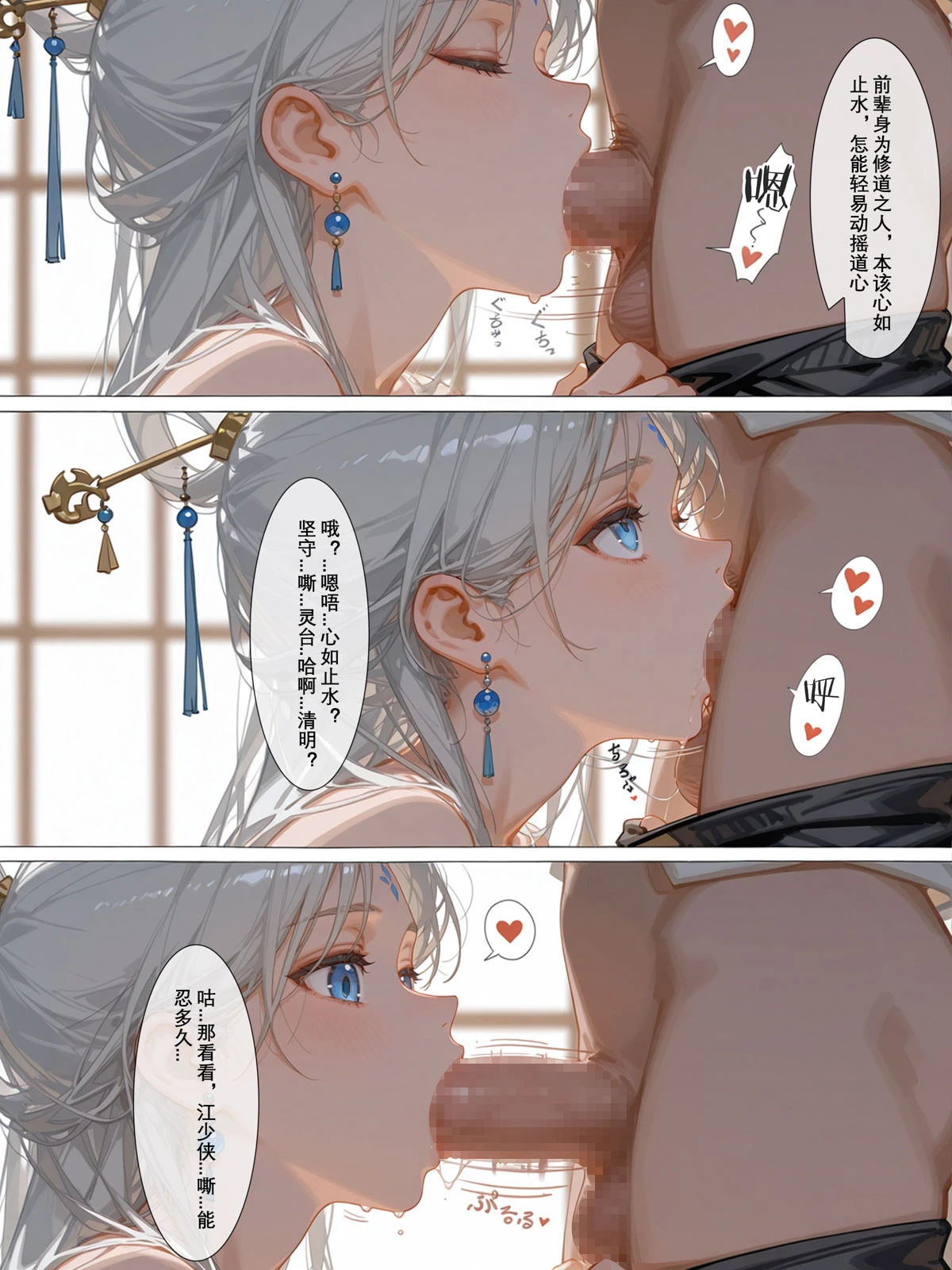 หน้า 47