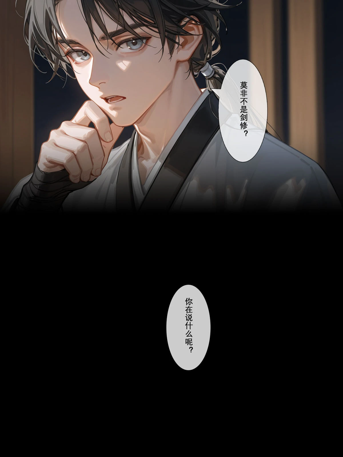 หน้า 78