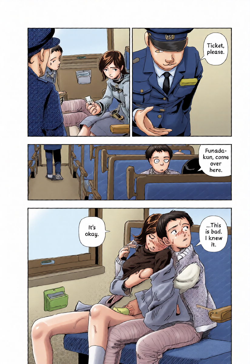 หน้า 14