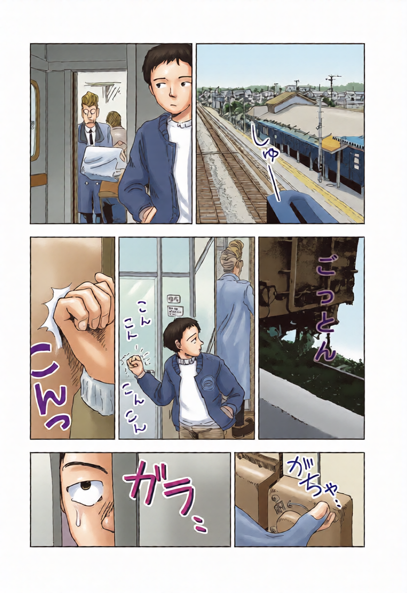 หน้า 17