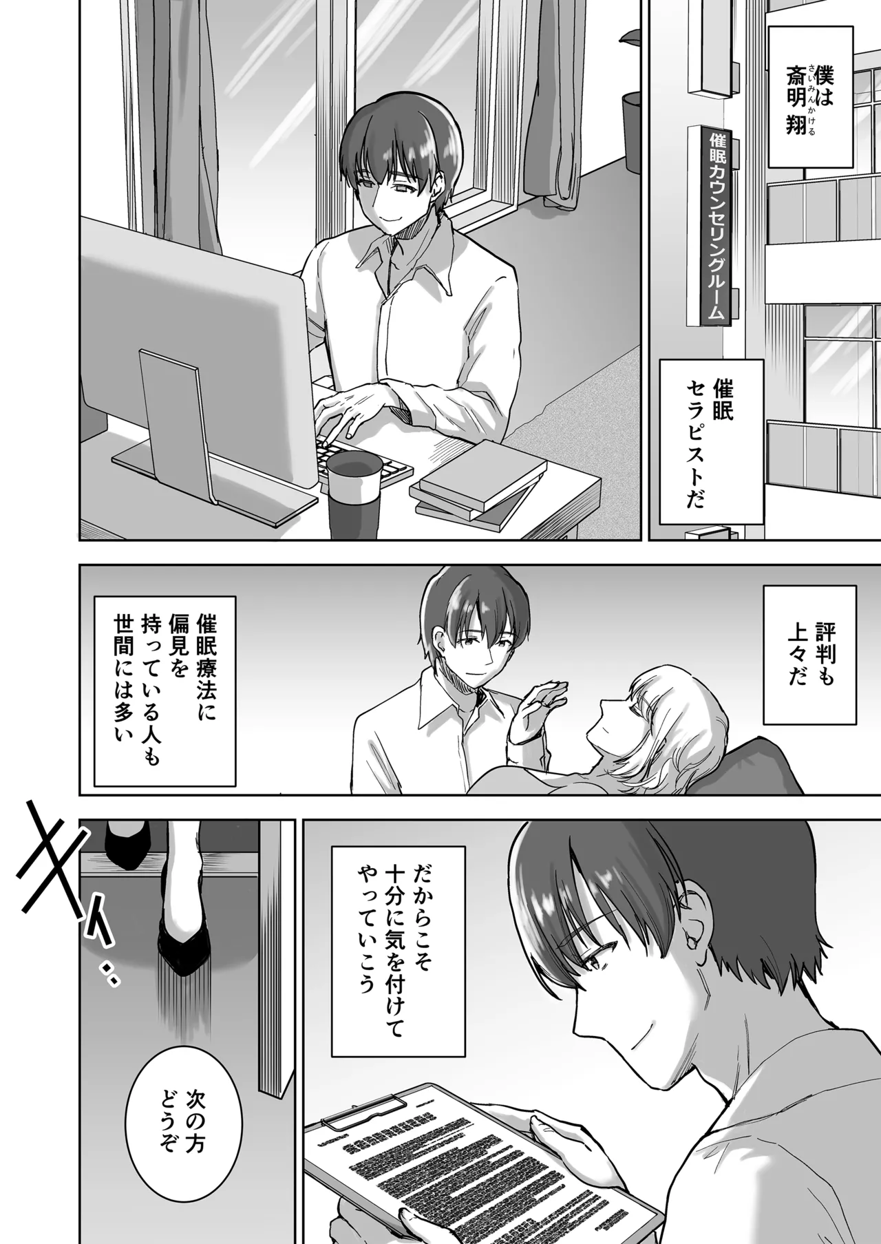 หน้า 7