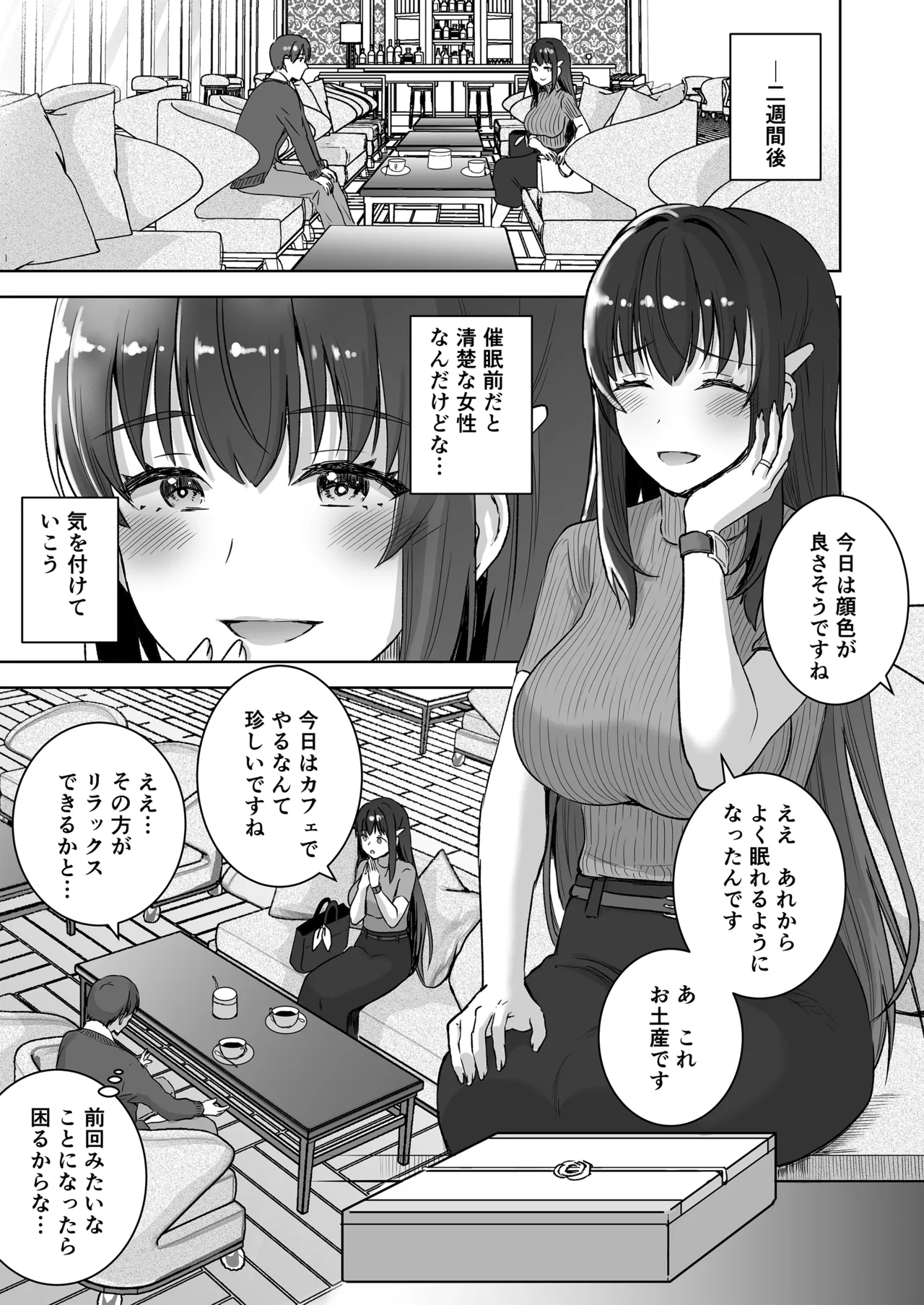 หน้า 26