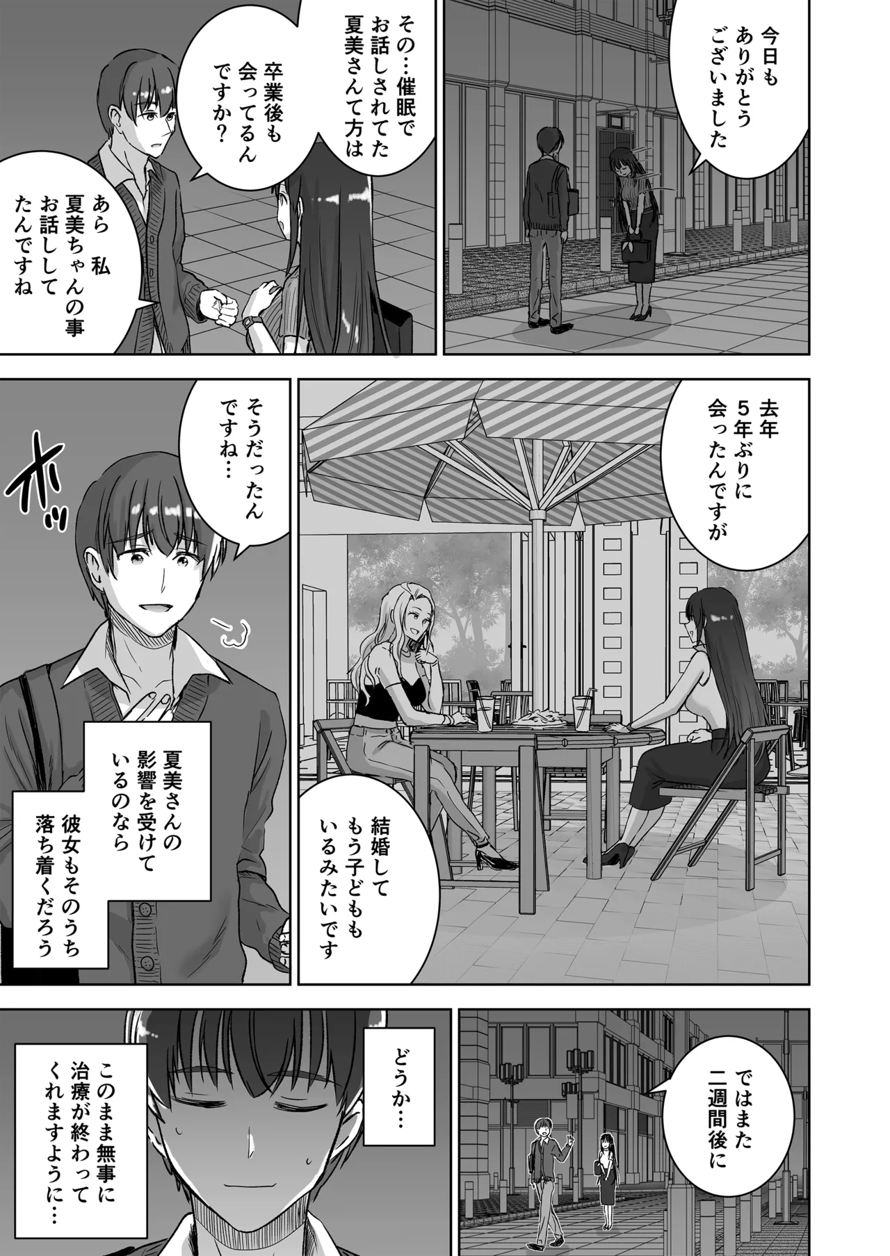 หน้า 34
