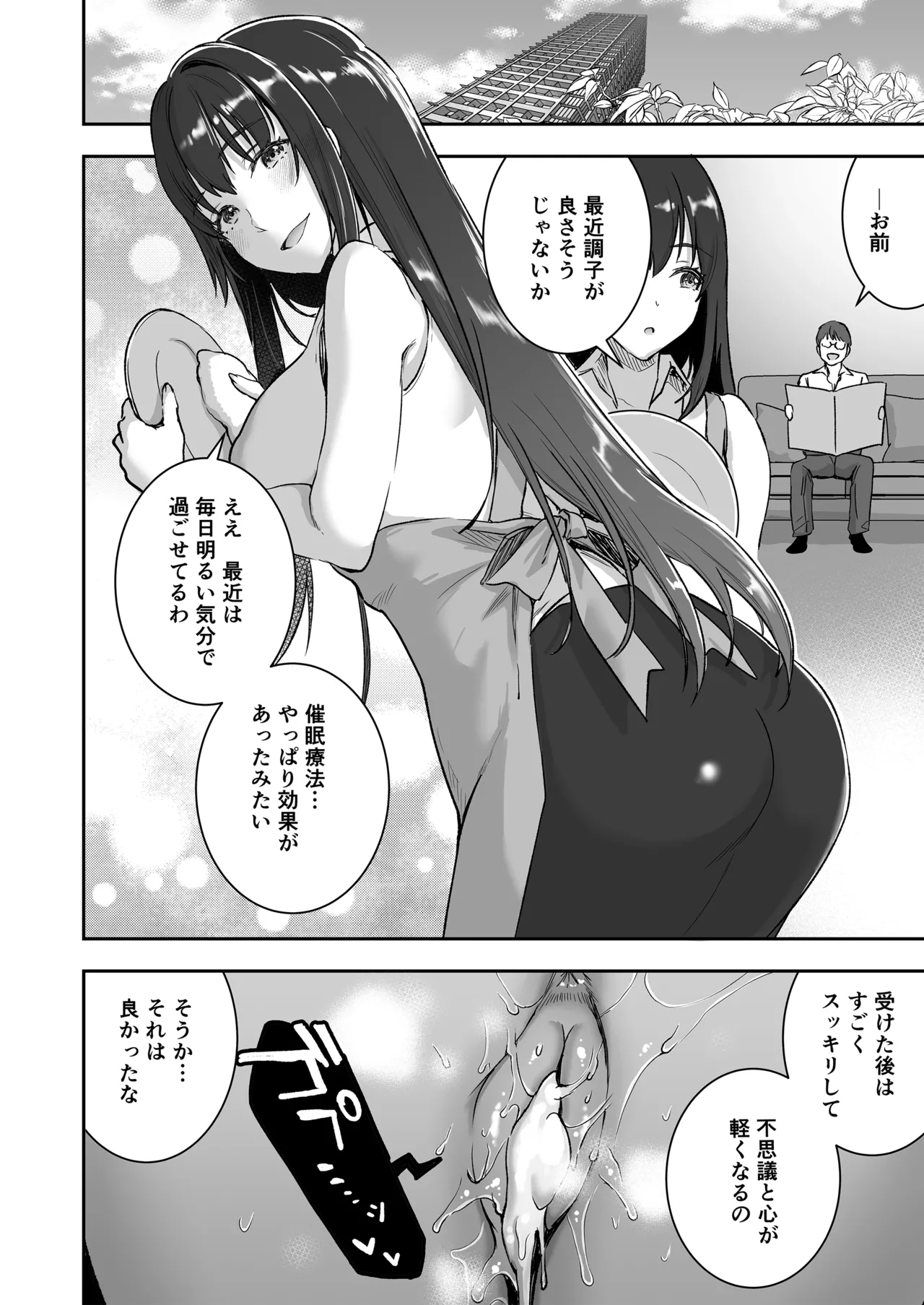 หน้า 39