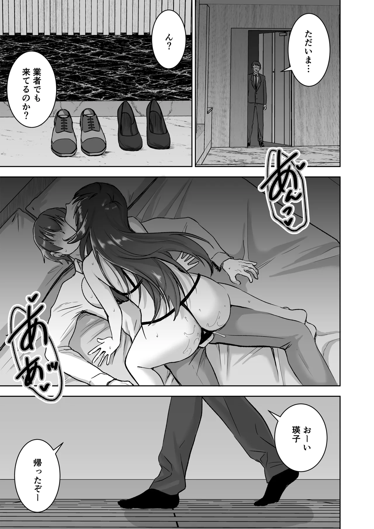 หน้า 56