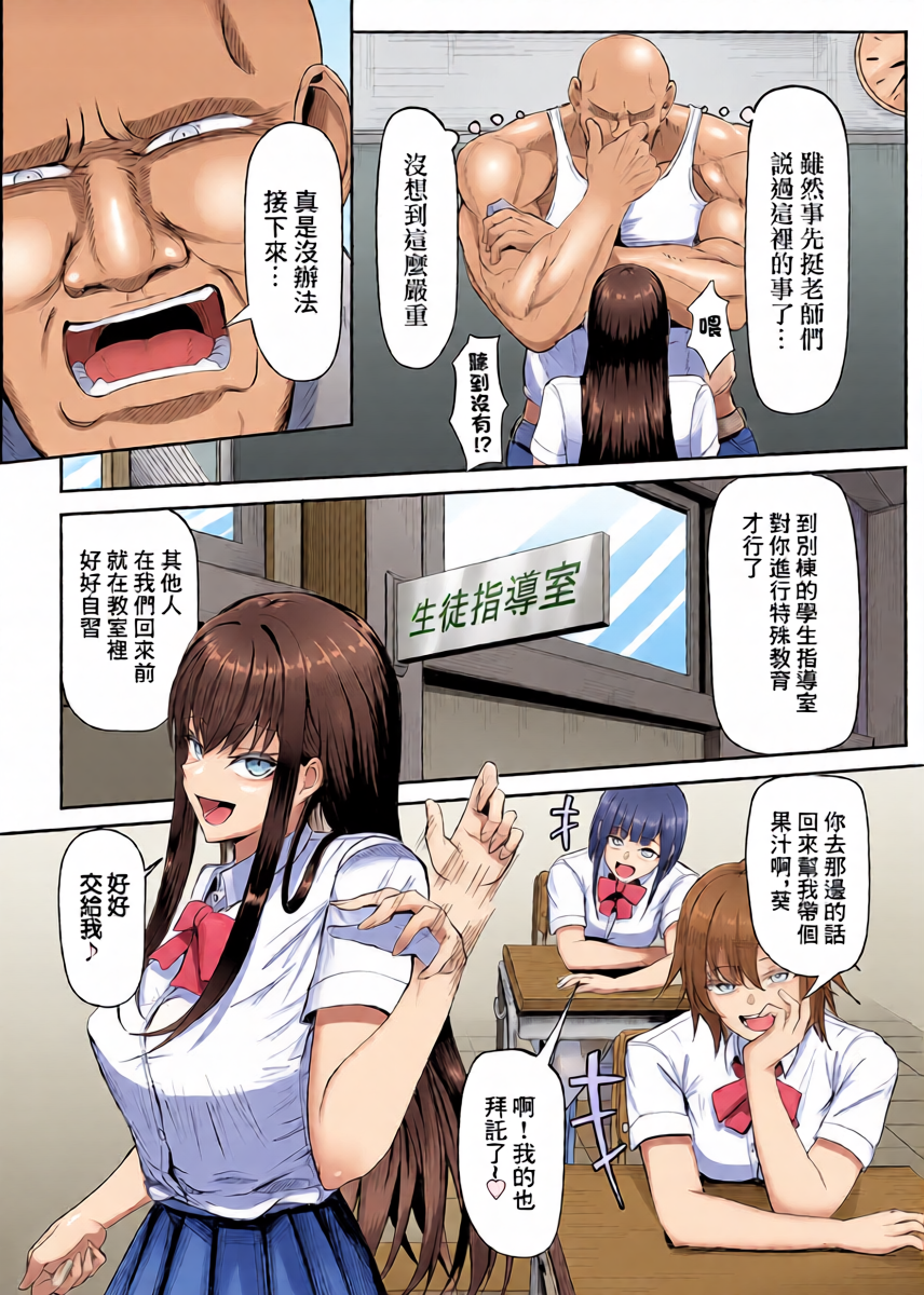 หน้า 5