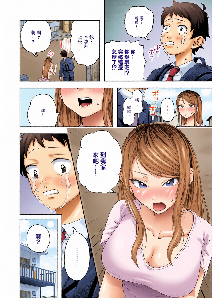 หน้า 4