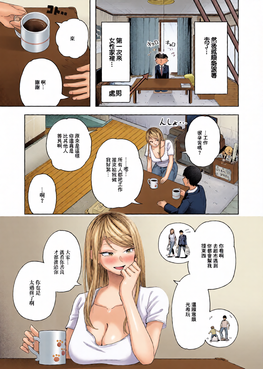 หน้า 5