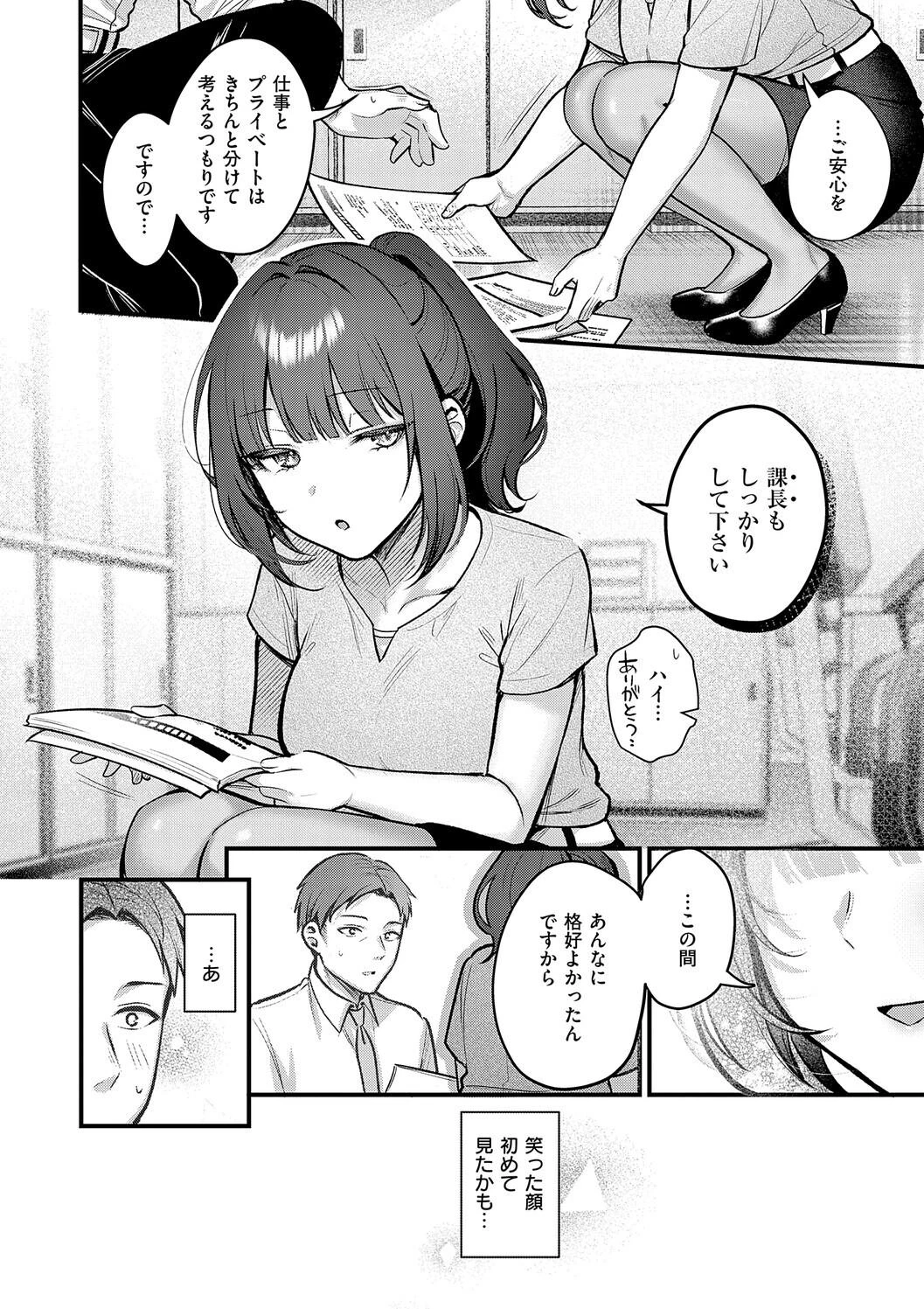 หน้า 36