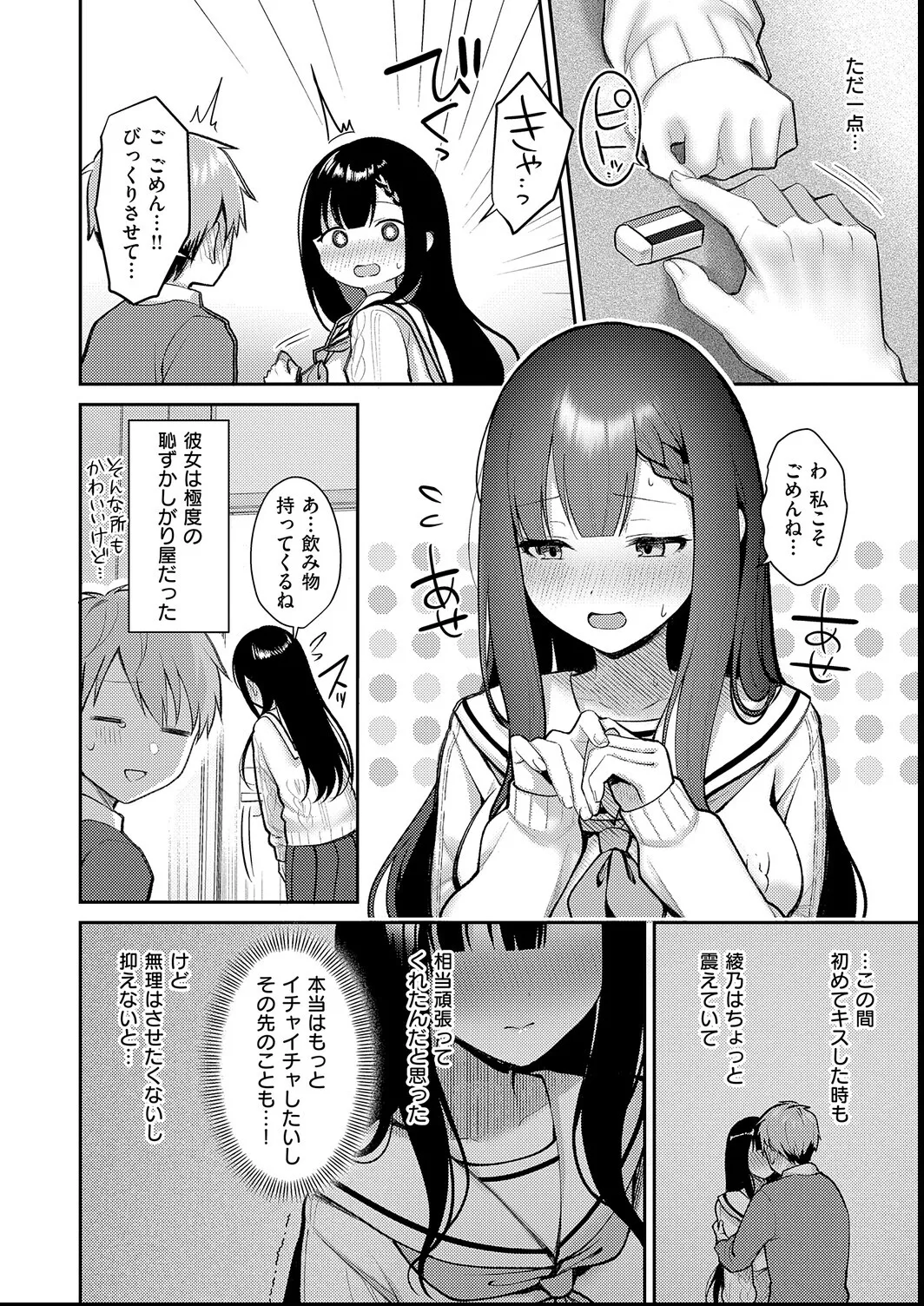 หน้า 100