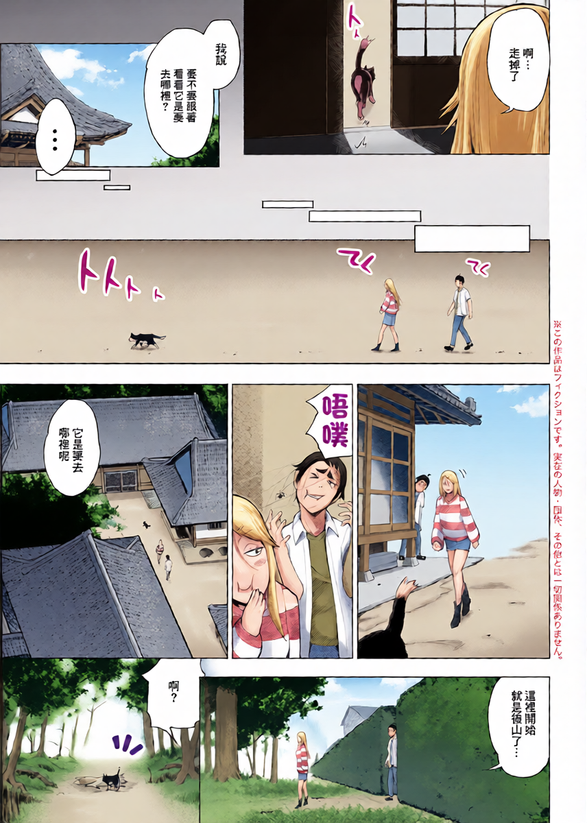 หน้า 3