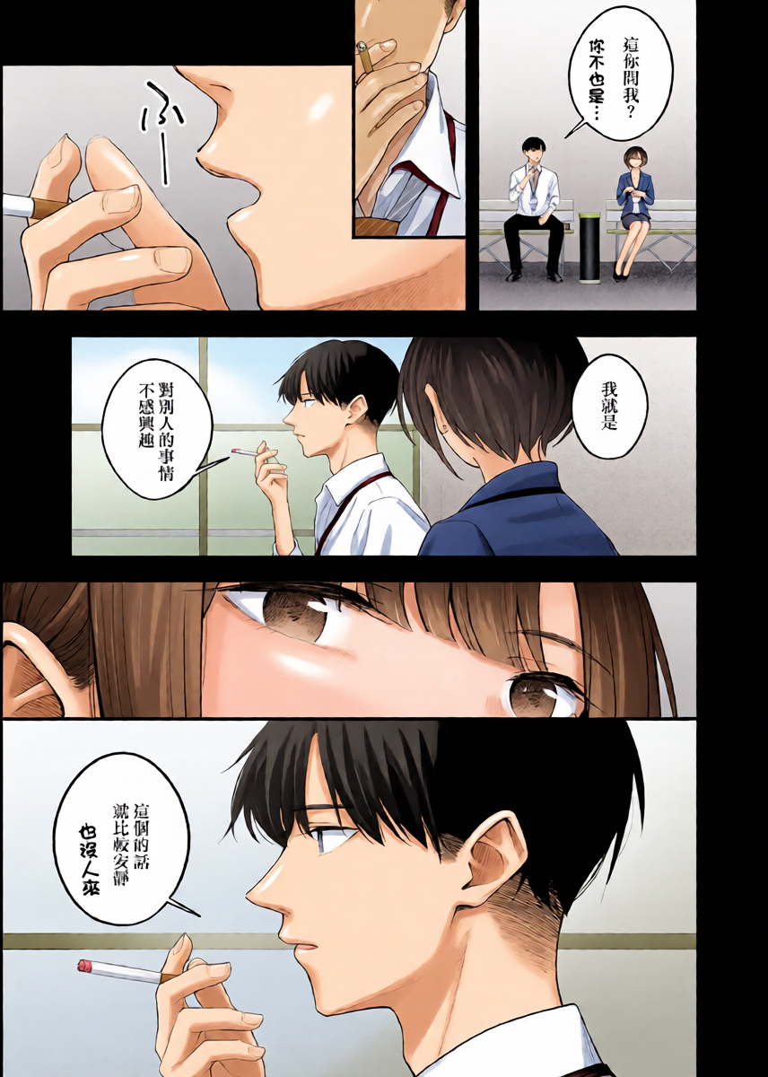 หน้า 23