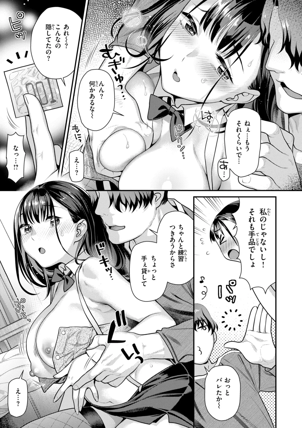 หน้า 7