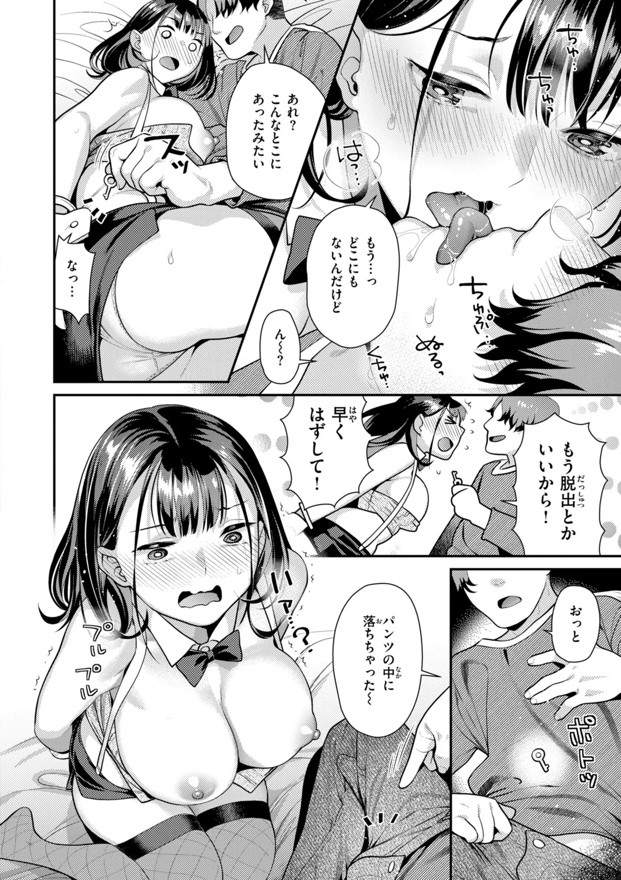 หน้า 10