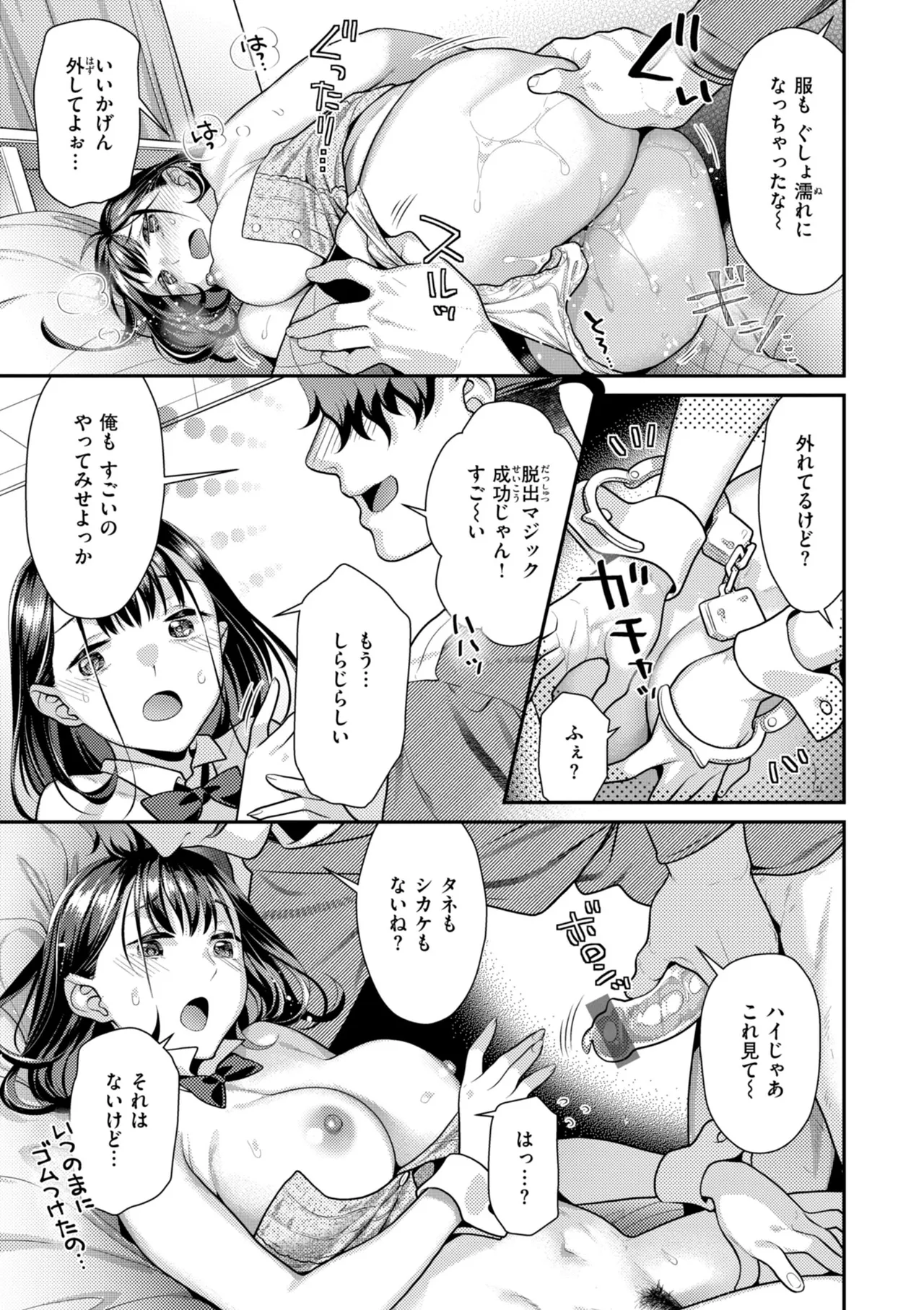 หน้า 17