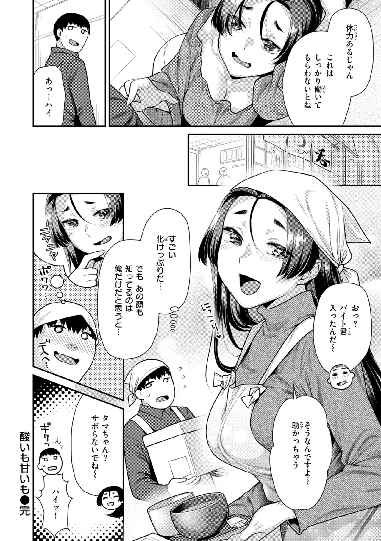 หน้า 66